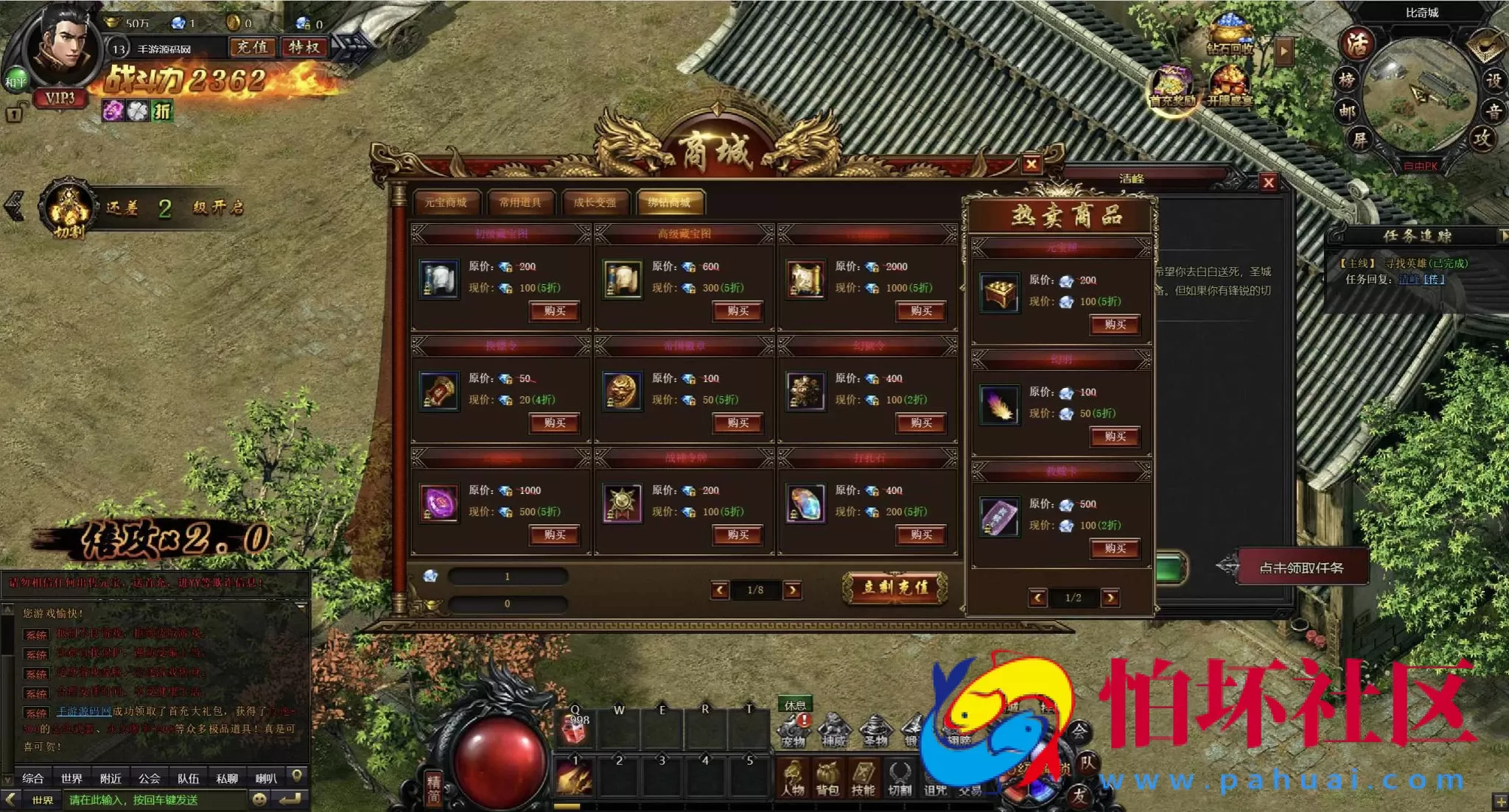 【网页游戏之灭神圣妖传单职业定制版】稀有精品传奇页游-最新整理-打包Linux服务端源码架设教程-GM后台-微端