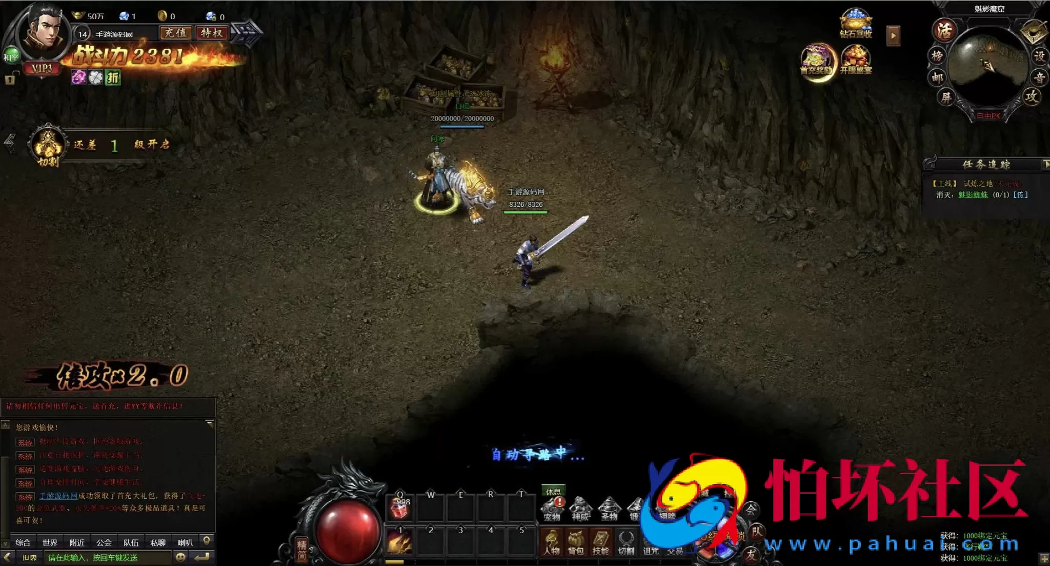 【网页游戏之灭神圣妖传单职业定制版】稀有精品传奇页游-最新整理-打包Linux服务端源码架设教程-GM后台-微端