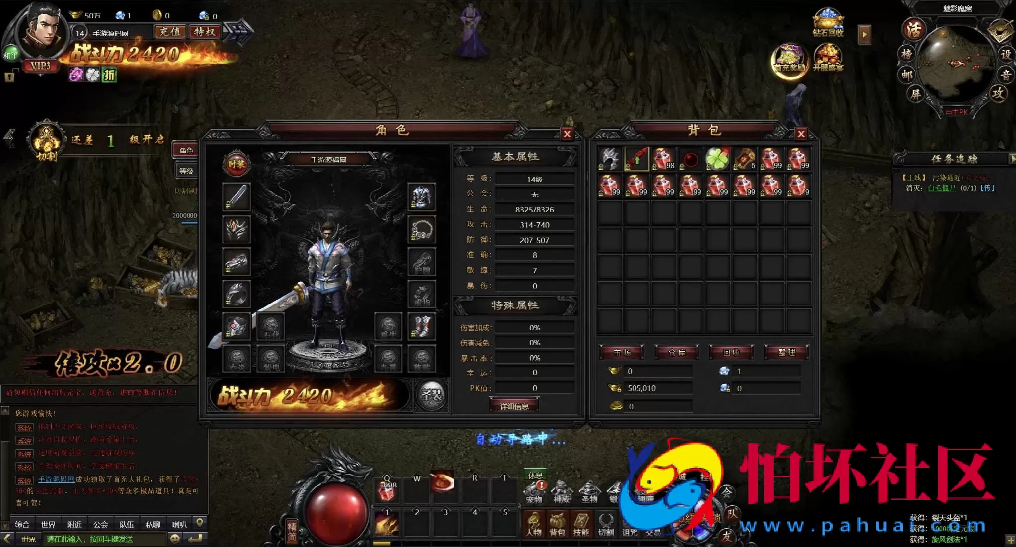 【网页游戏之灭神圣妖传单职业定制版】稀有精品传奇页游-最新整理-打包Linux服务端源码架设教程-GM后台-微端