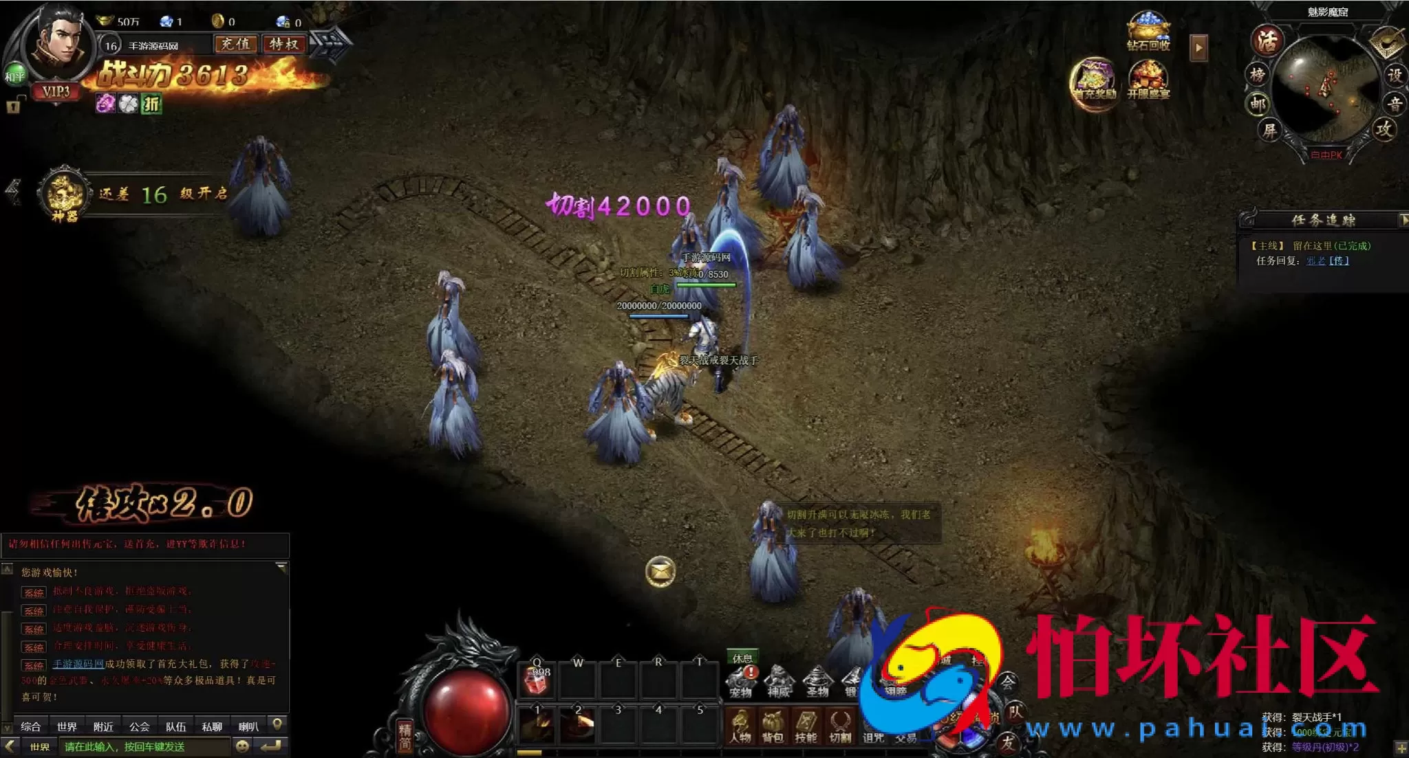 【网页游戏之灭神圣妖传单职业定制版】稀有精品传奇页游-最新整理-打包Linux服务端源码架设教程-GM后台-微端