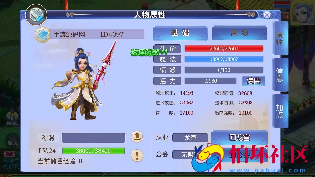 【MT3换皮MH西游之强盗西游尊享挂机版-附带全套源码-附带攻略】Q萌卡通剧情人物回合动作手游-Linux服务端源码视频架设教程-多功能GM网页后台-代理后台-安卓苹果IOS双端版本