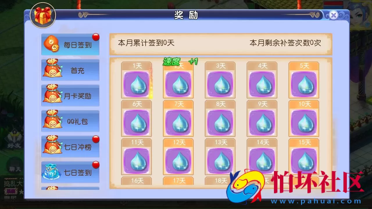 【MT3换皮MH西游之强盗西游尊享挂机版-附带全套源码-附带攻略】Q萌卡通剧情人物回合动作手游-Linux服务端源码视频架设教程-多功能GM网页后台-代理后台-安卓苹果IOS双端版本