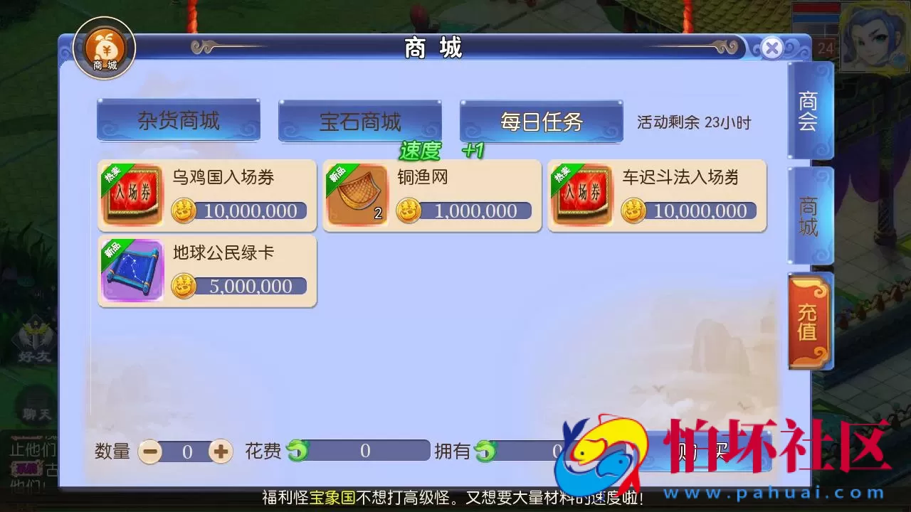 【MT3换皮MH西游之强盗西游尊享挂机版-附带全套源码-附带攻略】Q萌卡通剧情人物回合动作手游-Linux服务端源码视频架设教程-多功能GM网页后台-代理后台-安卓苹果IOS双端版本