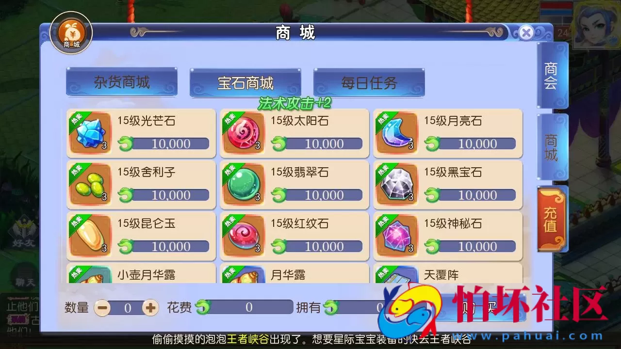 【MT3换皮MH西游之强盗西游尊享挂机版-附带全套源码-附带攻略】Q萌卡通剧情人物回合动作手游-Linux服务端源码视频架设教程-多功能GM网页后台-代理后台-安卓苹果IOS双端版本