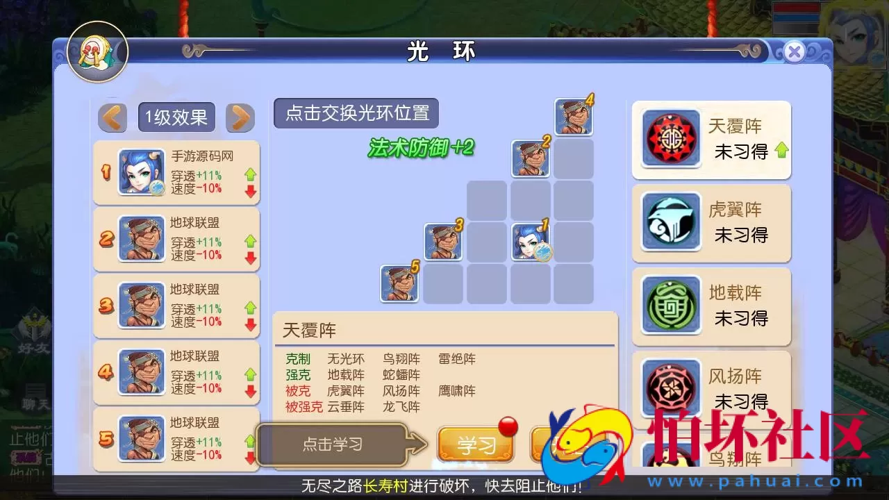 【MT3换皮MH西游之强盗西游尊享挂机版-附带全套源码-附带攻略】Q萌卡通剧情人物回合动作手游-Linux服务端源码视频架设教程-多功能GM网页后台-代理后台-安卓苹果IOS双端版本