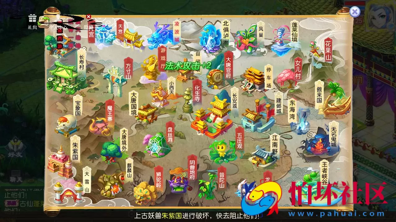 【MT3换皮MH西游之强盗西游尊享挂机版-附带全套源码-附带攻略】Q萌卡通剧情人物回合动作手游-Linux服务端源码视频架设教程-多功能GM网页后台-代理后台-安卓苹果IOS双端版本