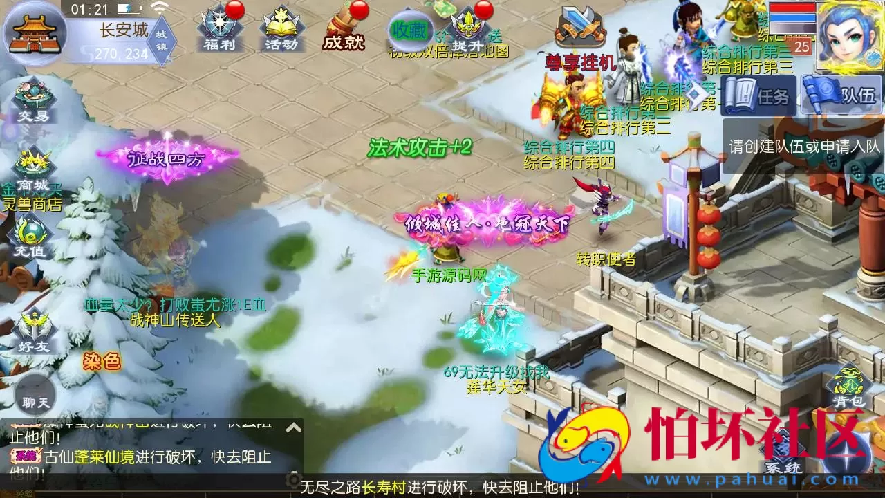 【MT3换皮MH西游之强盗西游尊享挂机版-附带全套源码-附带攻略】Q萌卡通剧情人物回合动作手游-Linux服务端源码视频架设教程-多功能GM网页后台-代理后台-安卓苹果IOS双端版本