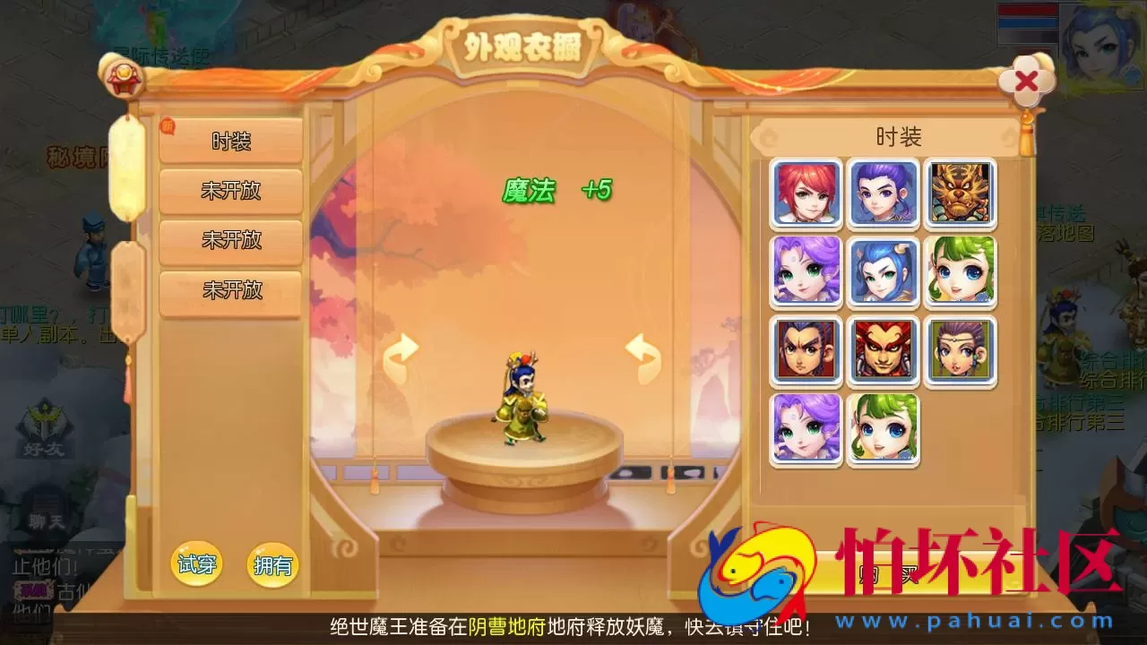 【MT3换皮MH西游之强盗西游尊享挂机版-附带全套源码-附带攻略】Q萌卡通剧情人物回合动作手游-Linux服务端源码视频架设教程-多功能GM网页后台-代理后台-安卓苹果IOS双端版本