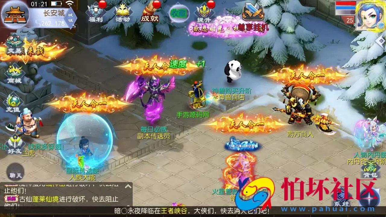 【MT3换皮MH西游之强盗西游尊享挂机版-附带全套源码-附带攻略】Q萌卡通剧情人物回合动作手游-Linux服务端源码视频架设教程-多功能GM网页后台-代理后台-安卓苹果IOS双端版本