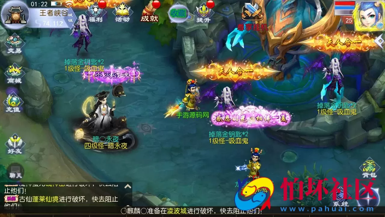 【MT3换皮MH西游之强盗西游尊享挂机版-附带全套源码-附带攻略】Q萌卡通剧情人物回合动作手游-Linux服务端源码视频架设教程-多功能GM网页后台-代理后台-安卓苹果IOS双端版本