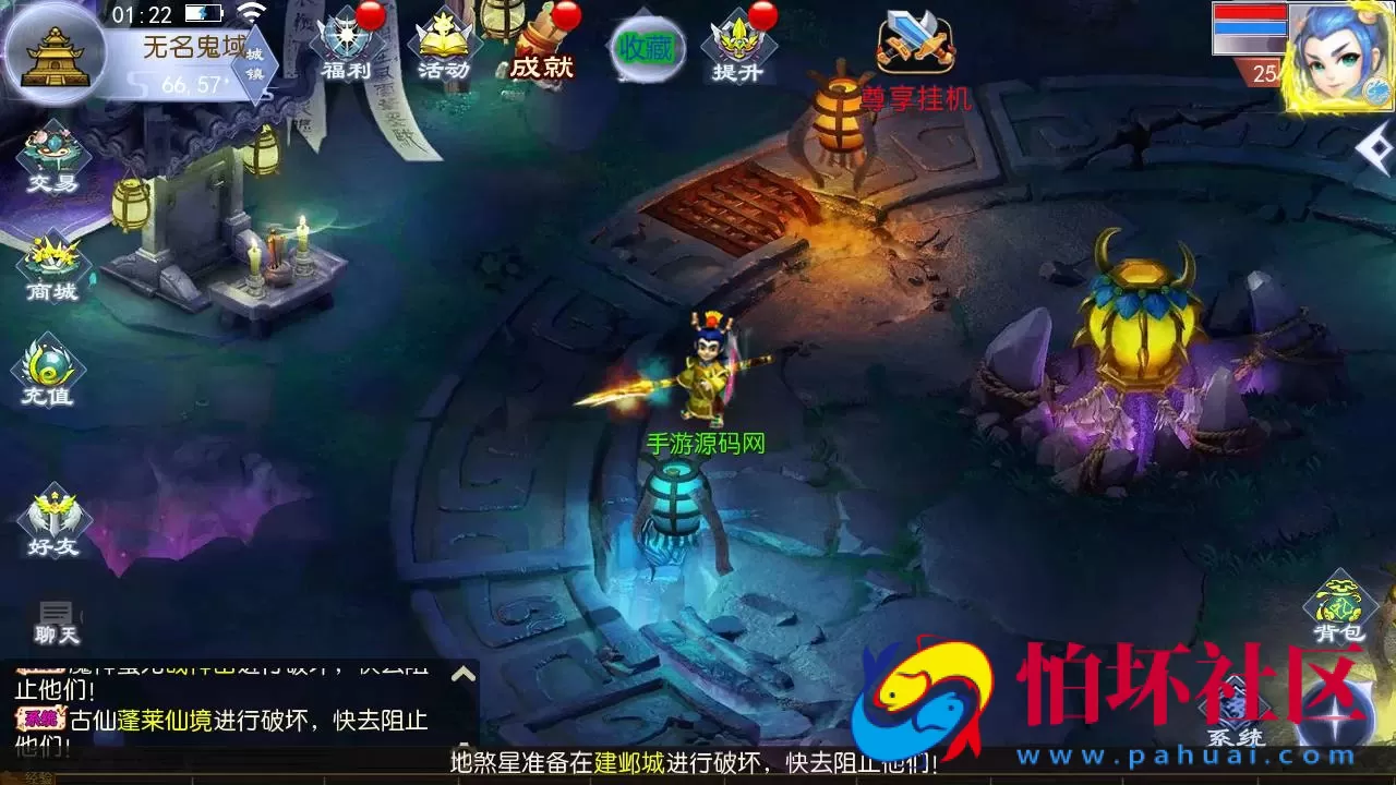 【MT3换皮MH西游之强盗西游尊享挂机版-附带全套源码-附带攻略】Q萌卡通剧情人物回合动作手游-Linux服务端源码视频架设教程-多功能GM网页后台-代理后台-安卓苹果IOS双端版本