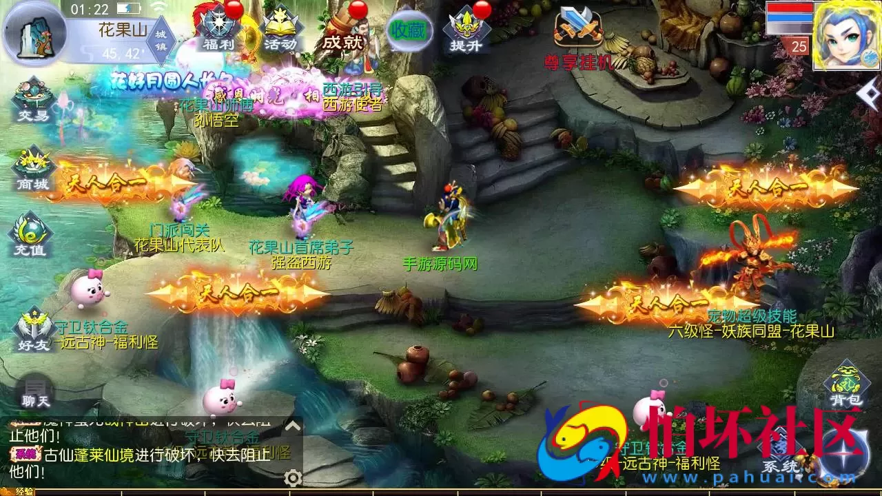 【MT3换皮MH西游之强盗西游尊享挂机版-附带全套源码-附带攻略】Q萌卡通剧情人物回合动作手游-Linux服务端源码视频架设教程-多功能GM网页后台-代理后台-安卓苹果IOS双端版本