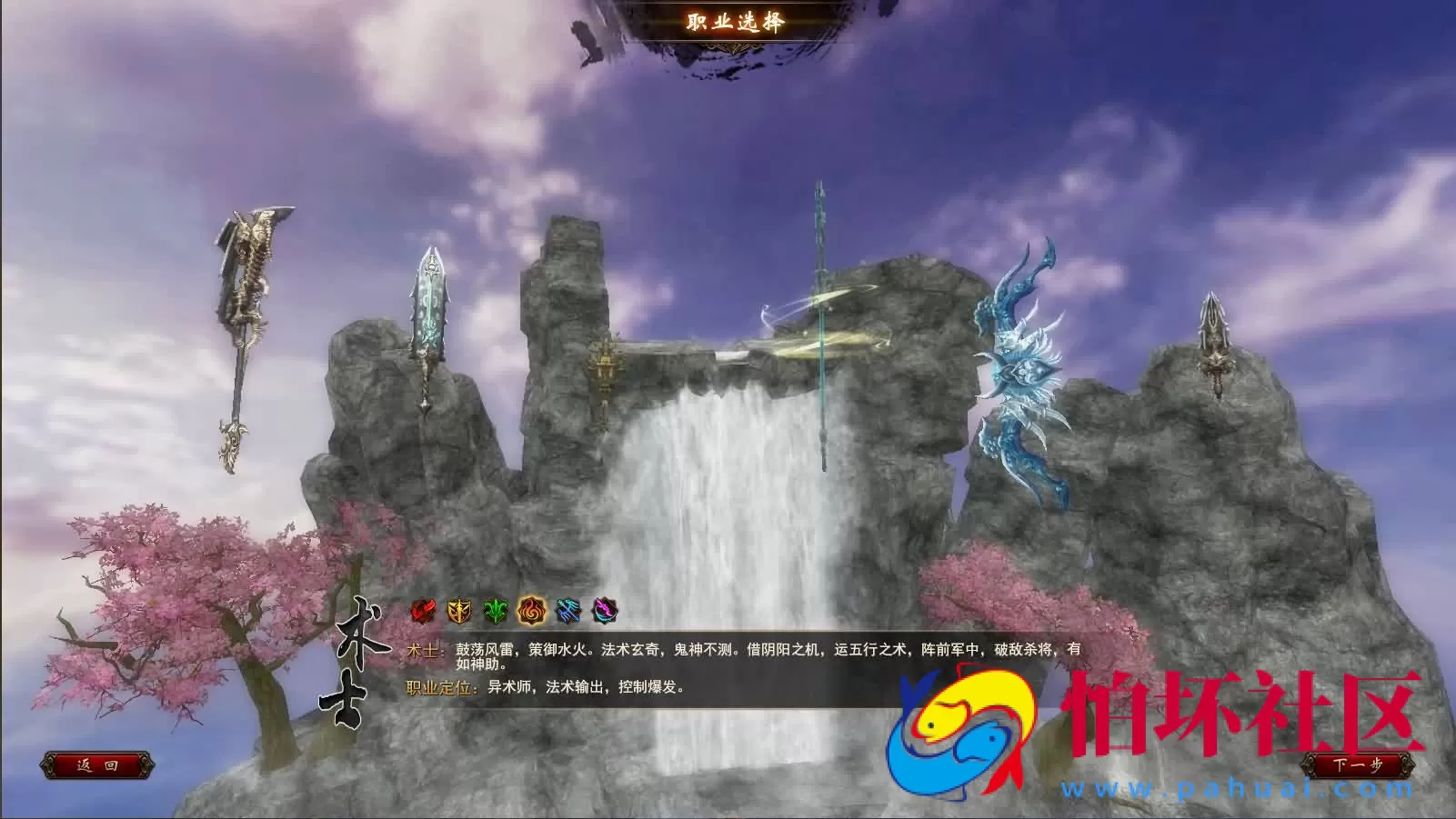 【项羽OL】典藏版3DMMORPG端游-Win服务端源码架设教程-完整PC客户端