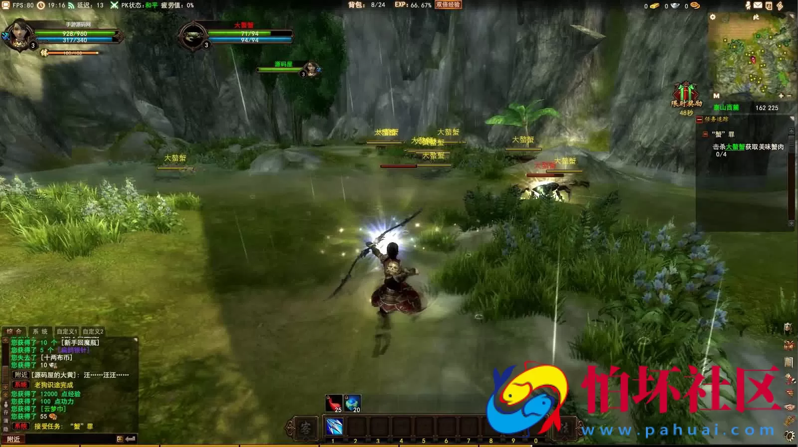 【项羽OL】典藏版3DMMORPG端游-Win服务端源码架设教程-完整PC客户端