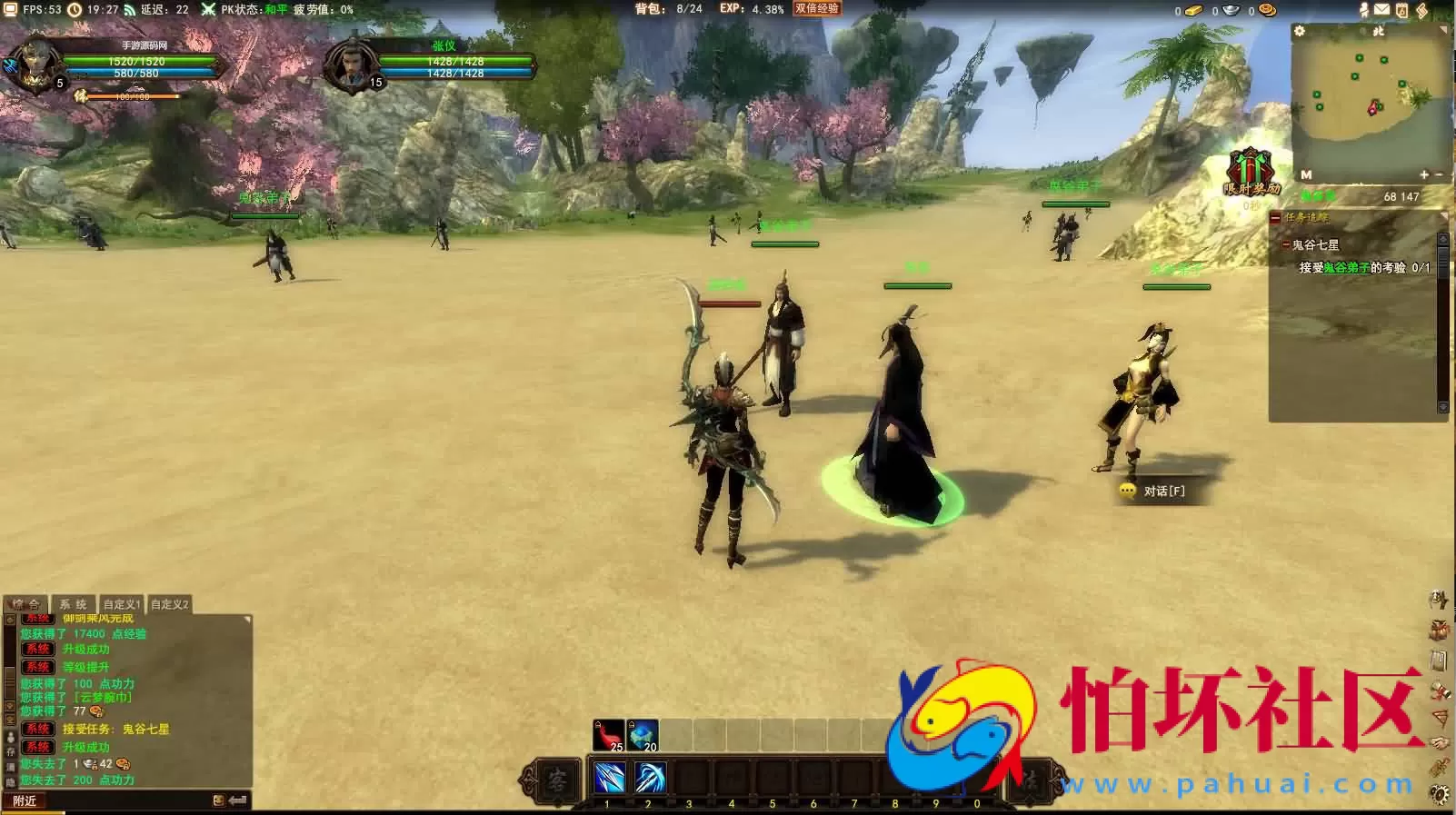 【项羽OL】典藏版3DMMORPG端游-Win服务端源码架设教程-完整PC客户端