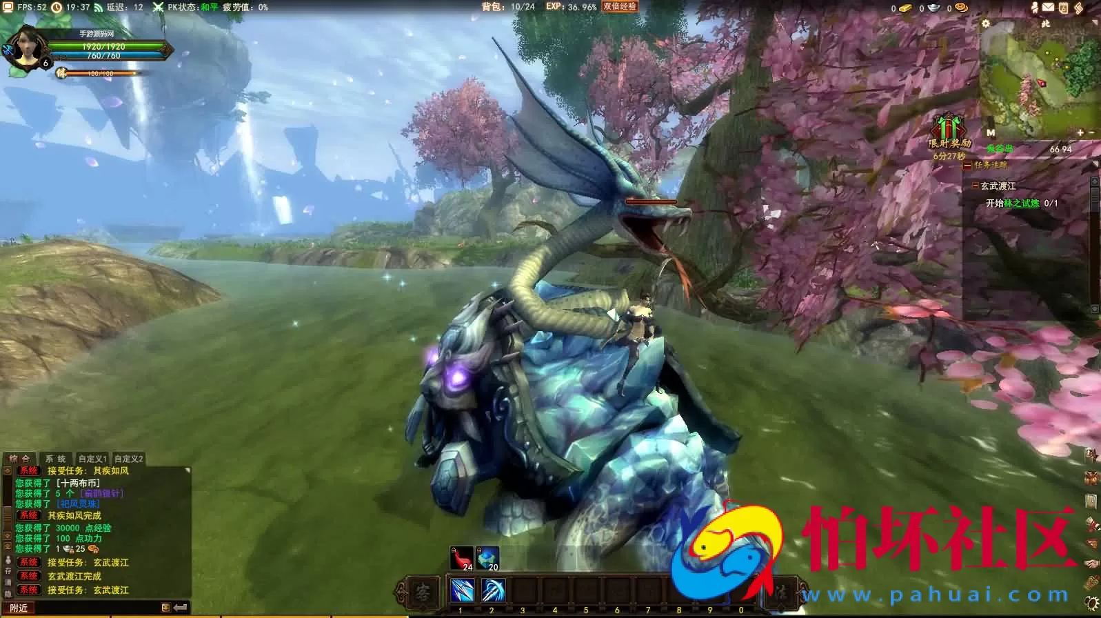 【项羽OL】典藏版3DMMORPG端游-Win服务端源码架设教程-完整PC客户端