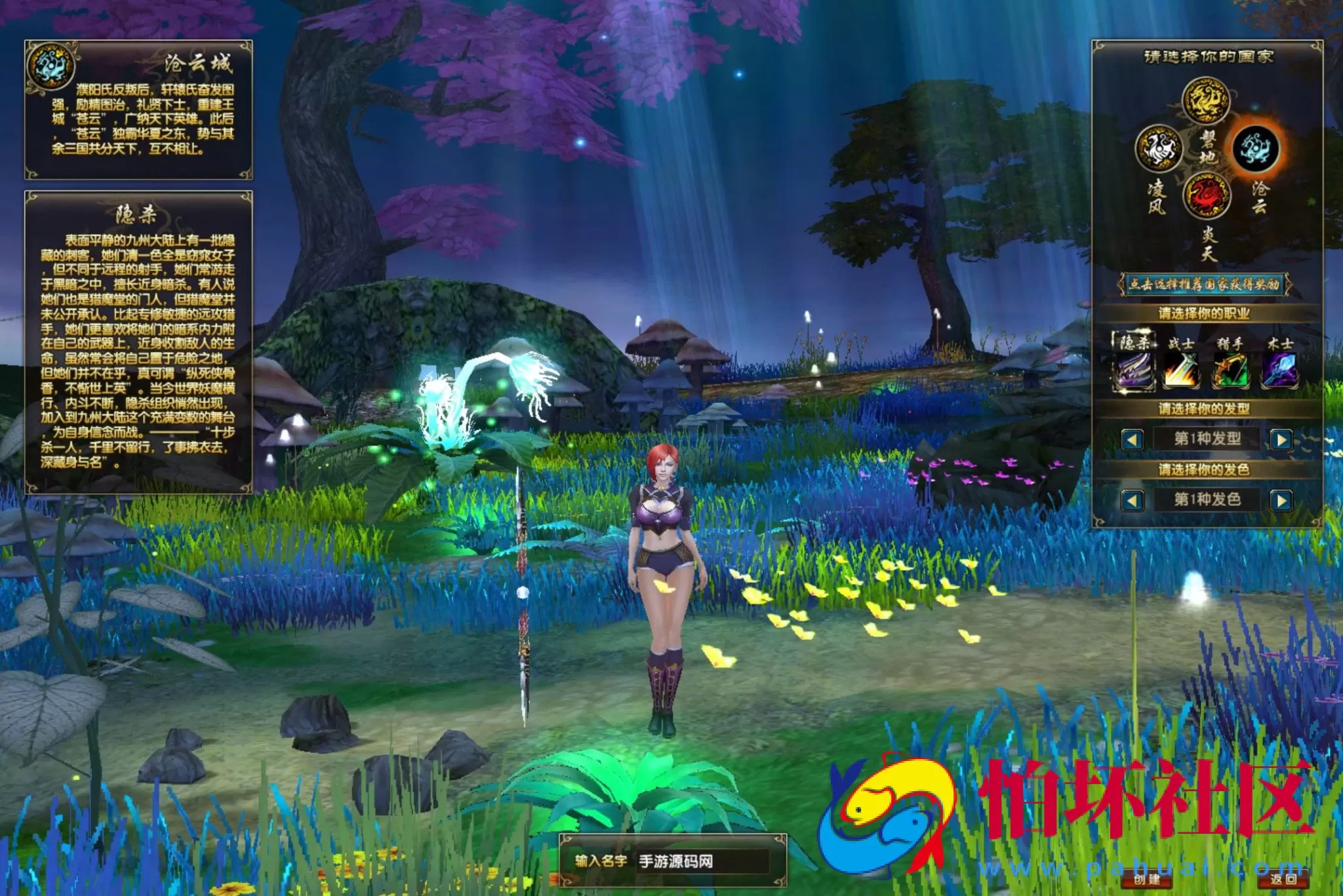 【风云OL之神魂觉醒】典藏版3DMMORPG端游-Win服务端源码架设教程-网页注册-GM命令-完整PC客户端