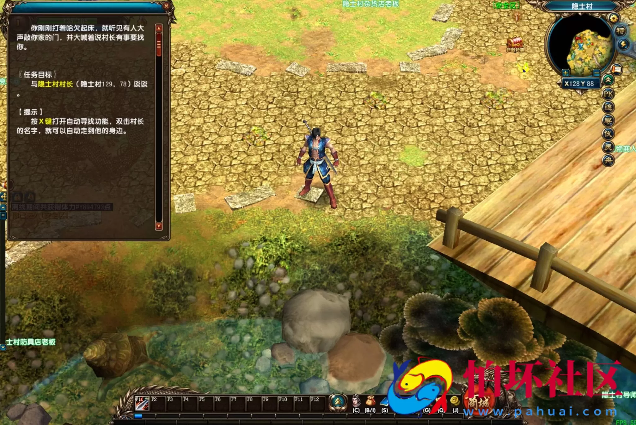 【风云OL之神魂觉醒】典藏版3DMMORPG端游-Win服务端源码架设教程-网页注册-GM命令-完整PC客户端