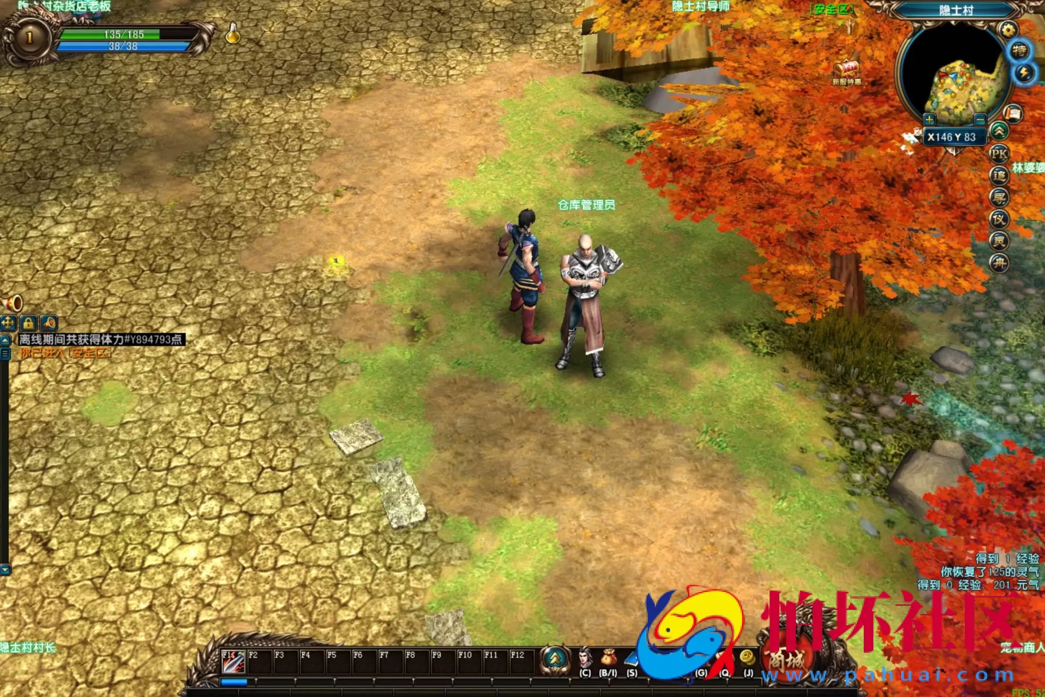 【风云OL之神魂觉醒】典藏版3DMMORPG端游-Win服务端源码架设教程-网页注册-GM命令-完整PC客户端