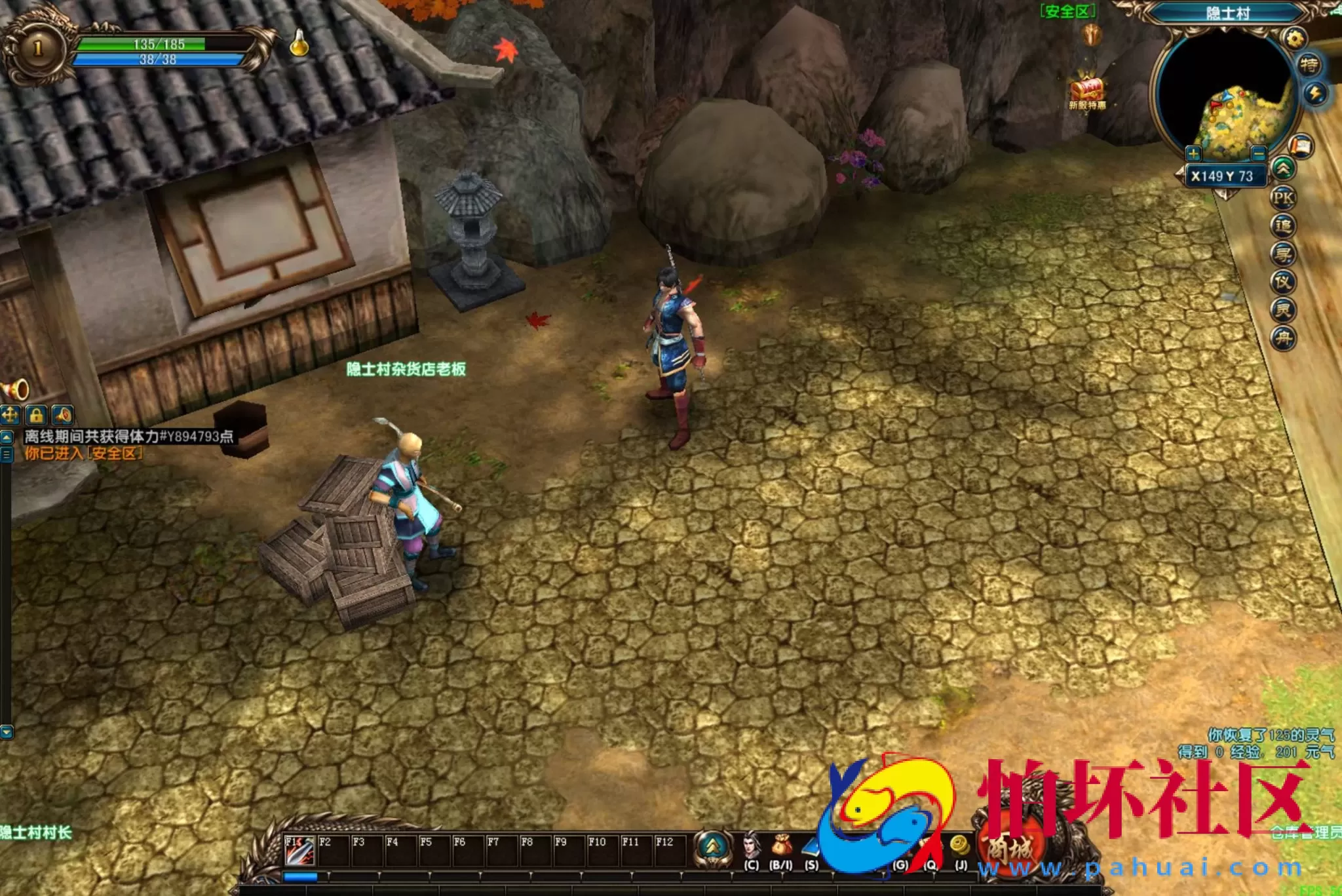 【风云OL之神魂觉醒】典藏版3DMMORPG端游-Win服务端源码架设教程-网页注册-GM命令-完整PC客户端