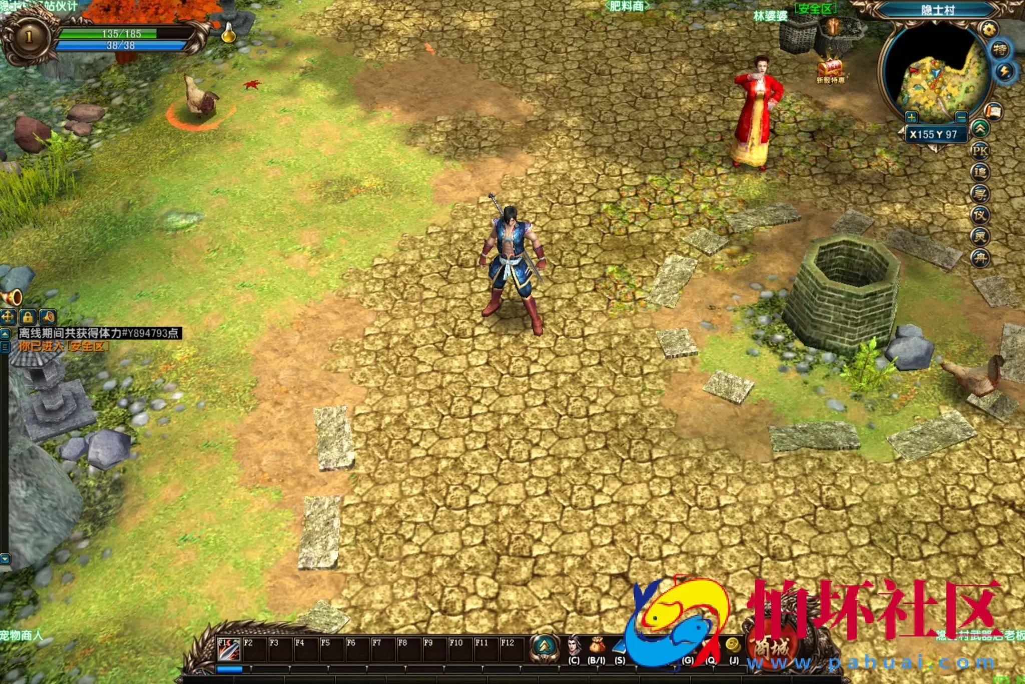 【风云OL之神魂觉醒】典藏版3DMMORPG端游-Win服务端源码架设教程-网页注册-GM命令-完整PC客户端