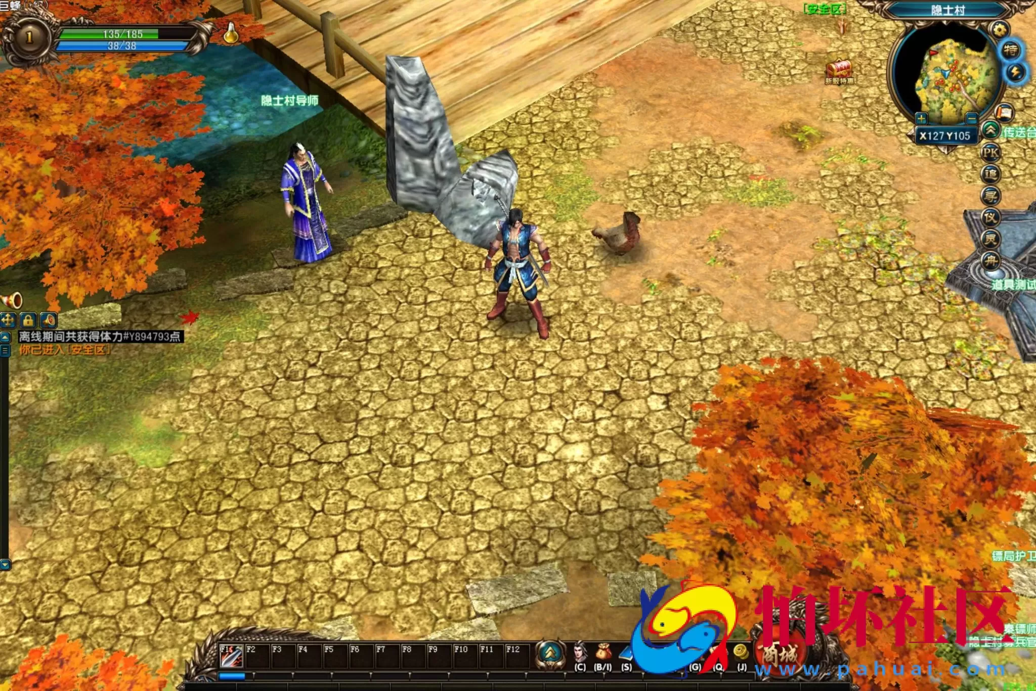 【风云OL之神魂觉醒】典藏版3DMMORPG端游-Win服务端源码架设教程-网页注册-GM命令-完整PC客户端