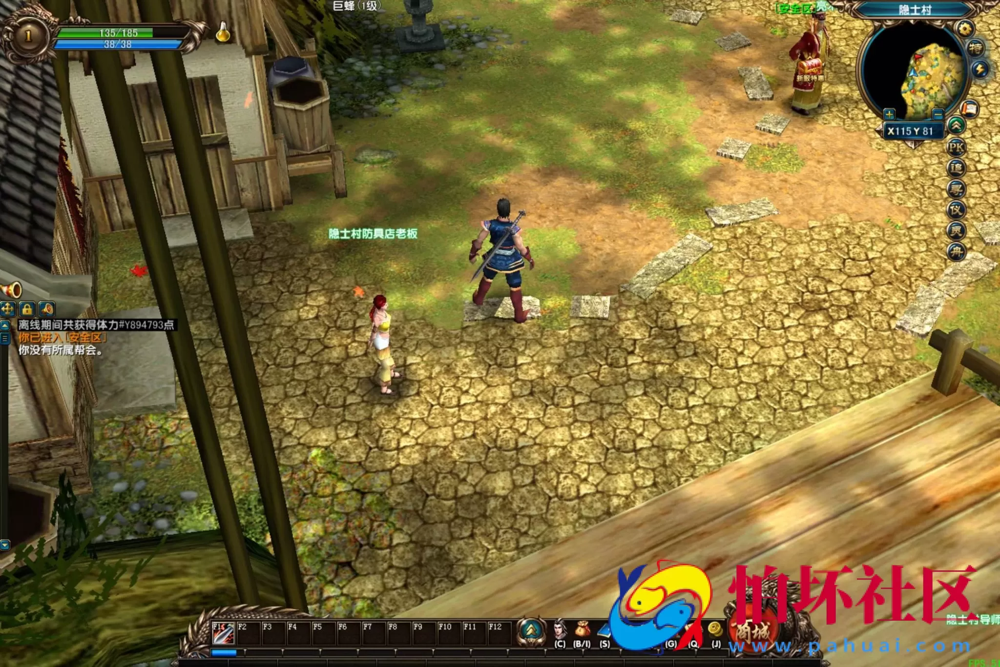 【风云OL之神魂觉醒】典藏版3DMMORPG端游-Win服务端源码架设教程-网页注册-GM命令-完整PC客户端