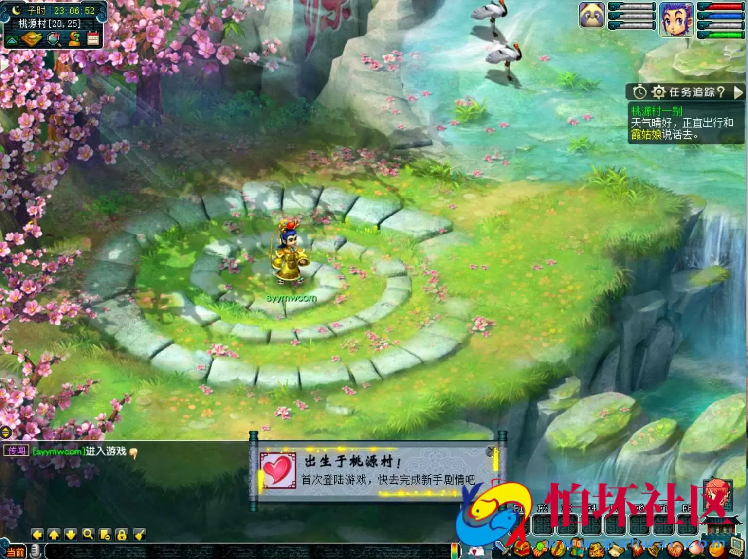 【GGE2互通西游端游无双西游-附带全套源码】角色扮演类剧情回合端游-Win服务端源码架设教程-全套源码-配套完整PC客户端-安卓