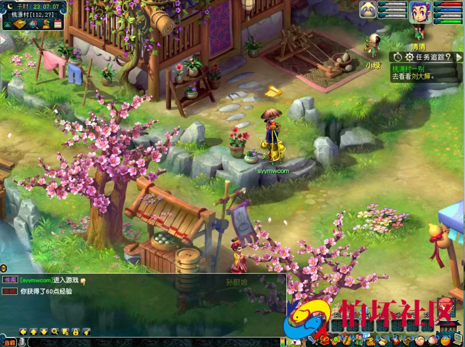 【GGE2互通西游端游无双西游-附带全套源码】角色扮演类剧情回合端游-Win服务端源码架设教程-全套源码-配套完整PC客户端-安卓