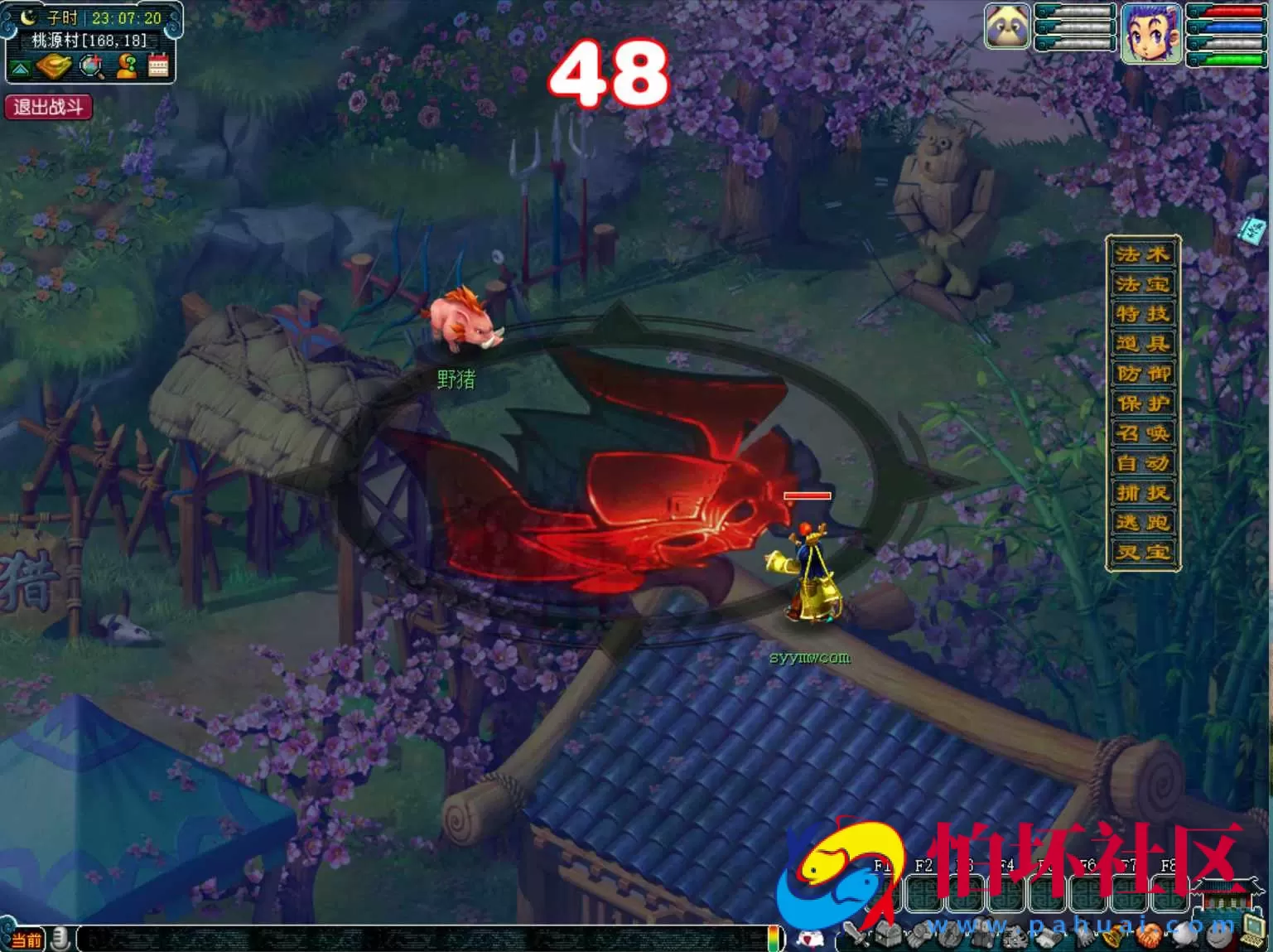 【GGE2互通西游端游无双西游-附带全套源码】角色扮演类剧情回合端游-Win服务端源码架设教程-全套源码-配套完整PC客户端-安卓