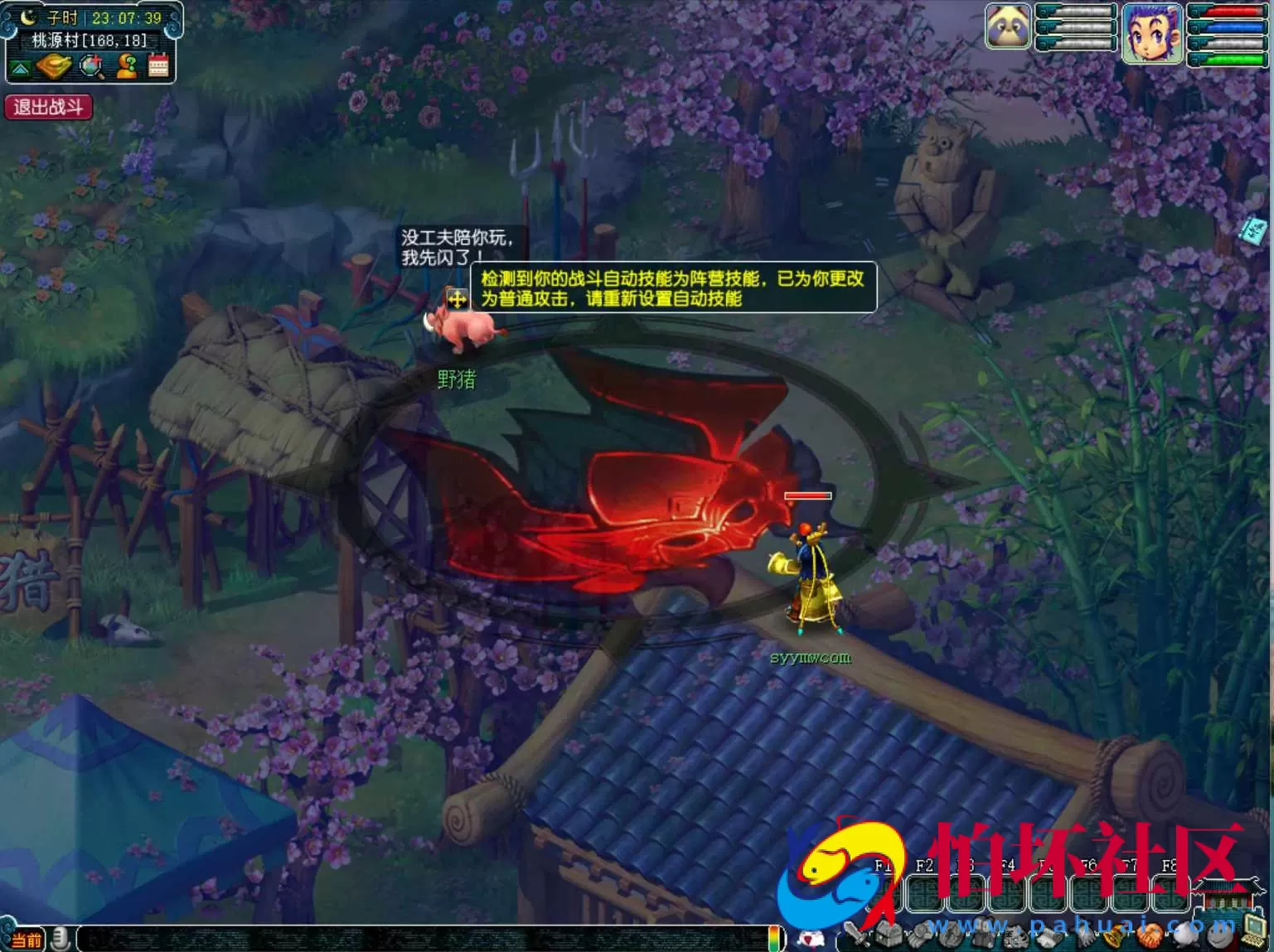 【GGE2互通西游端游无双西游-附带全套源码】角色扮演类剧情回合端游-Win服务端源码架设教程-全套源码-配套完整PC客户端-安卓