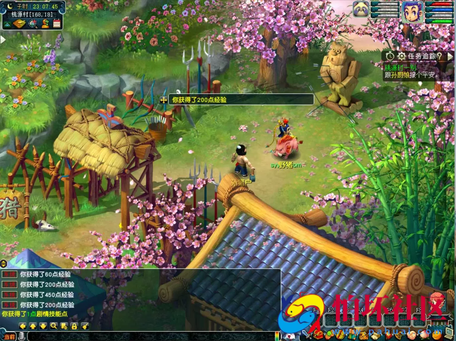 【GGE2互通西游端游无双西游-附带全套源码】角色扮演类剧情回合端游-Win服务端源码架设教程-全套源码-配套完整PC客户端-安卓