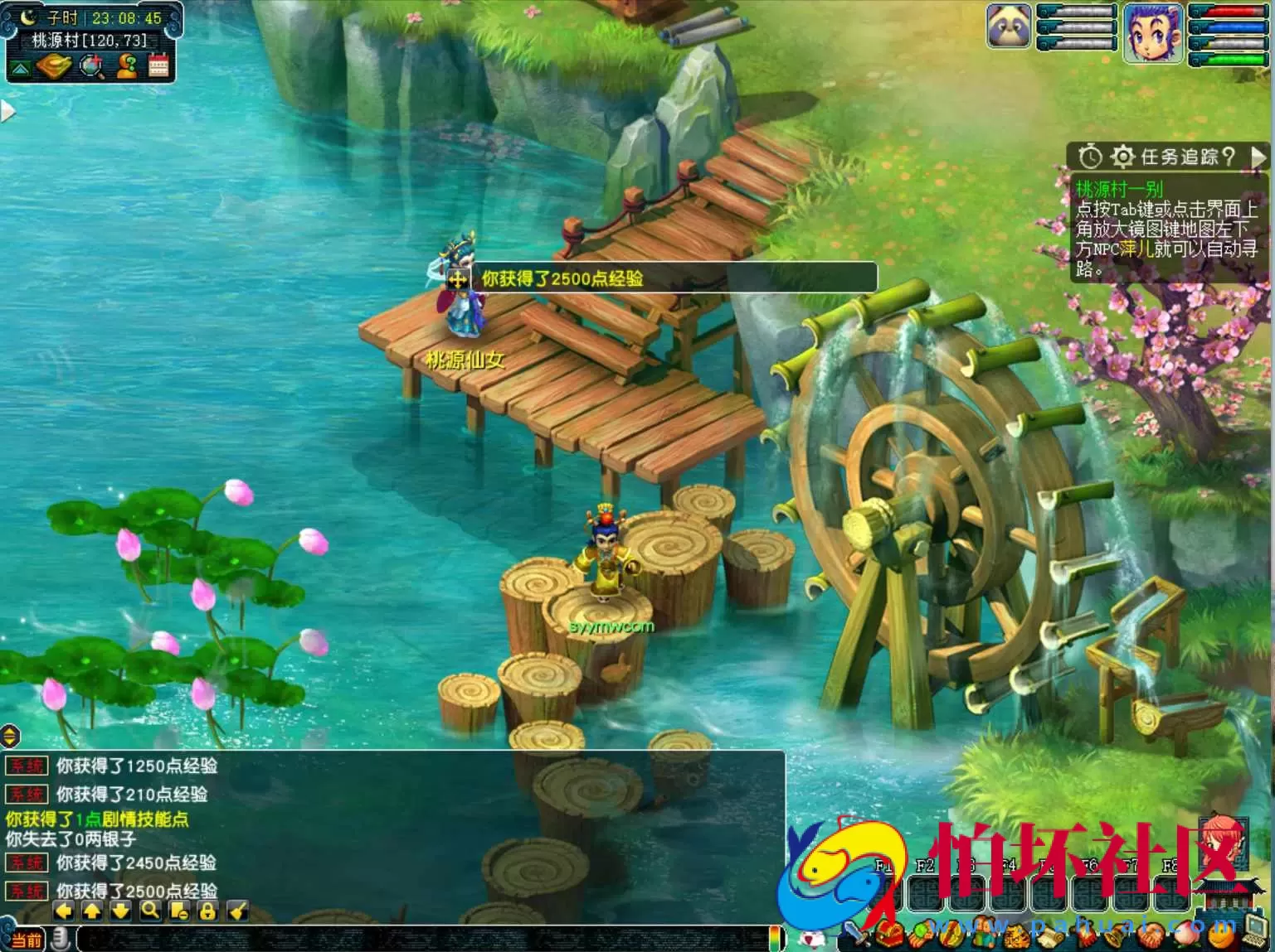 【GGE2互通西游端游无双西游-附带全套源码】角色扮演类剧情回合端游-Win服务端源码架设教程-全套源码-配套完整PC客户端-安卓