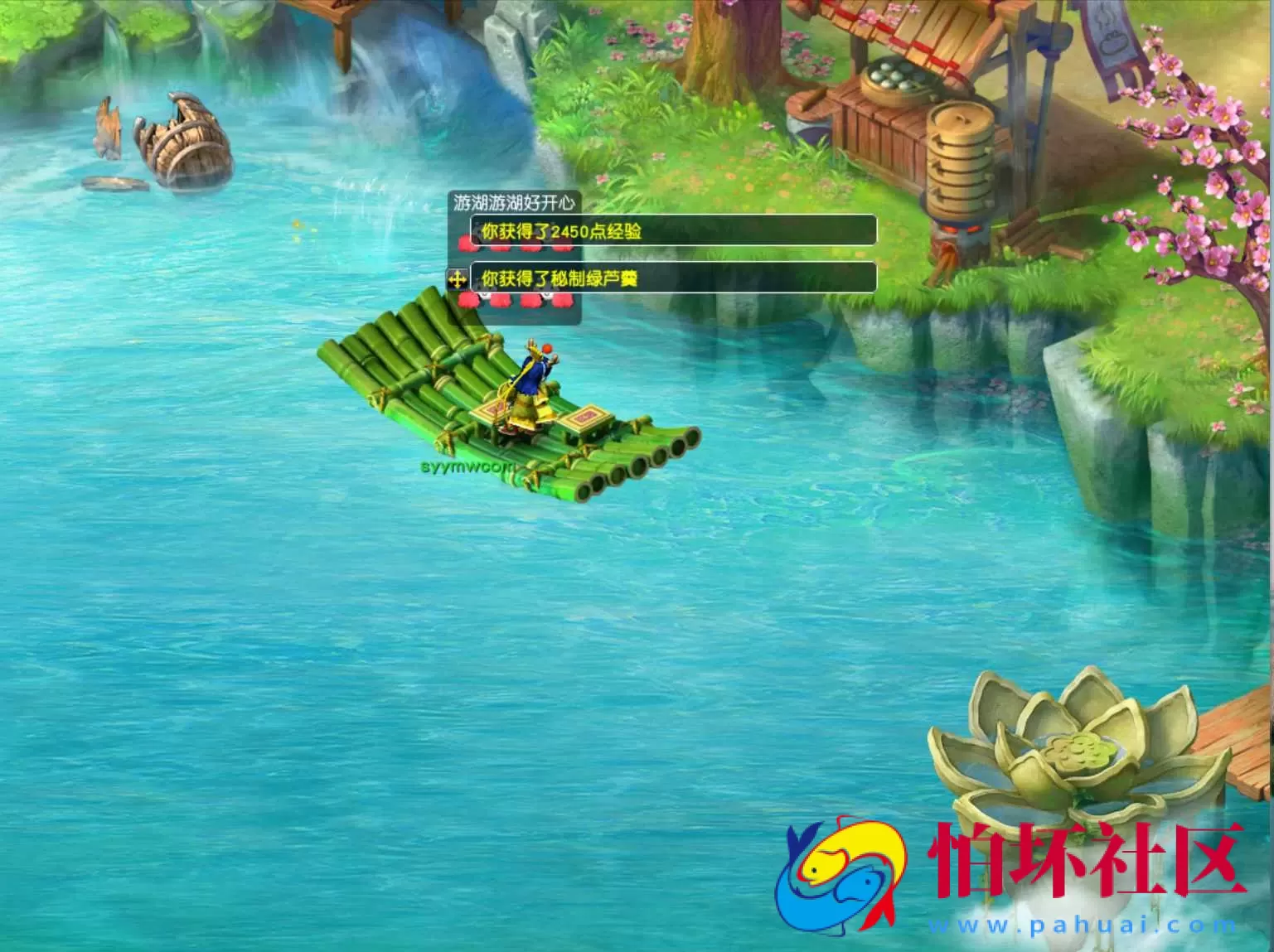 【GGE2互通西游端游无双西游-附带全套源码】角色扮演类剧情回合端游-Win服务端源码架设教程-全套源码-配套完整PC客户端-安卓