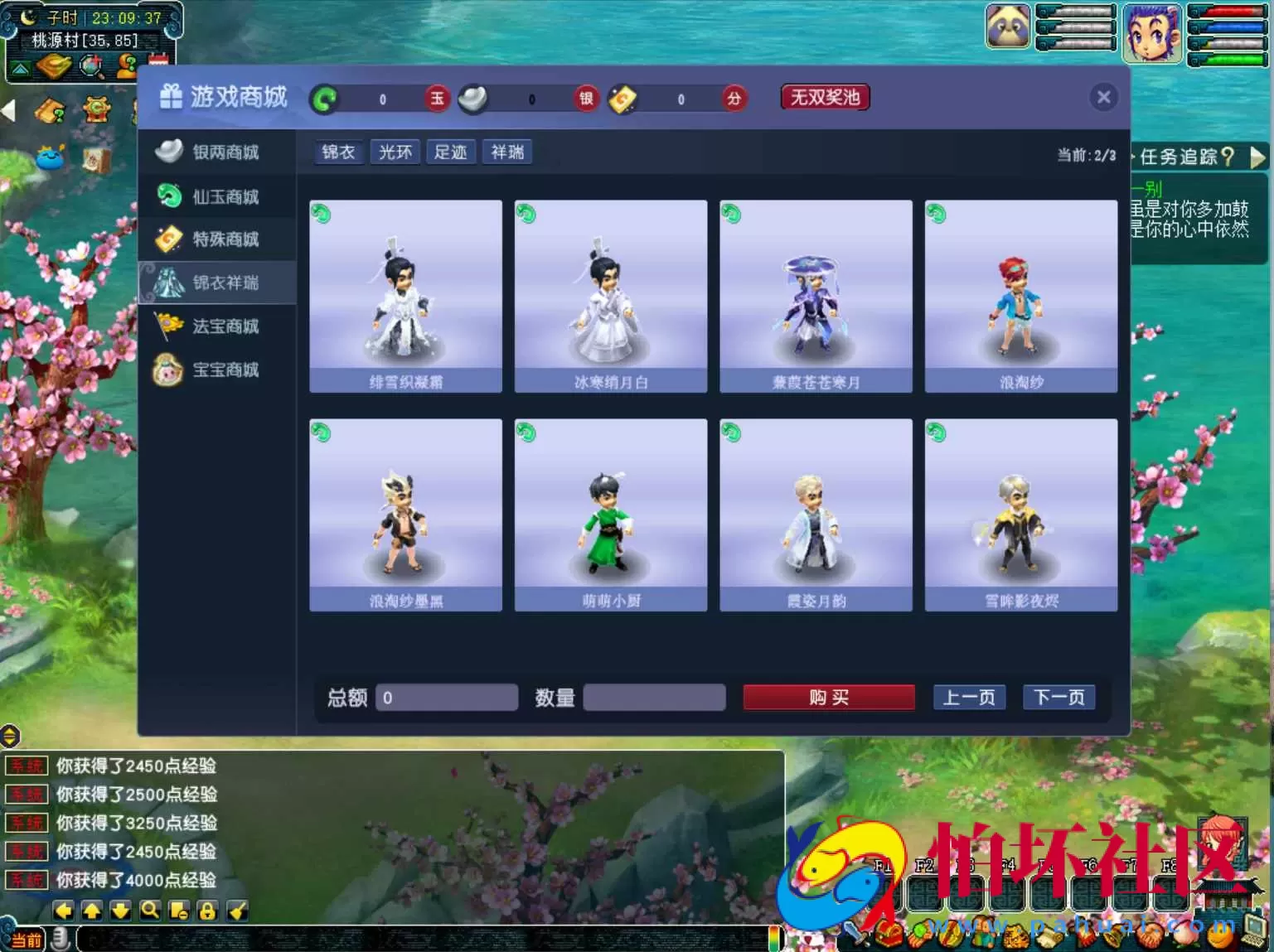 【GGE2互通西游端游无双西游-附带全套源码】角色扮演类剧情回合端游-Win服务端源码架设教程-全套源码-配套完整PC客户端-安卓