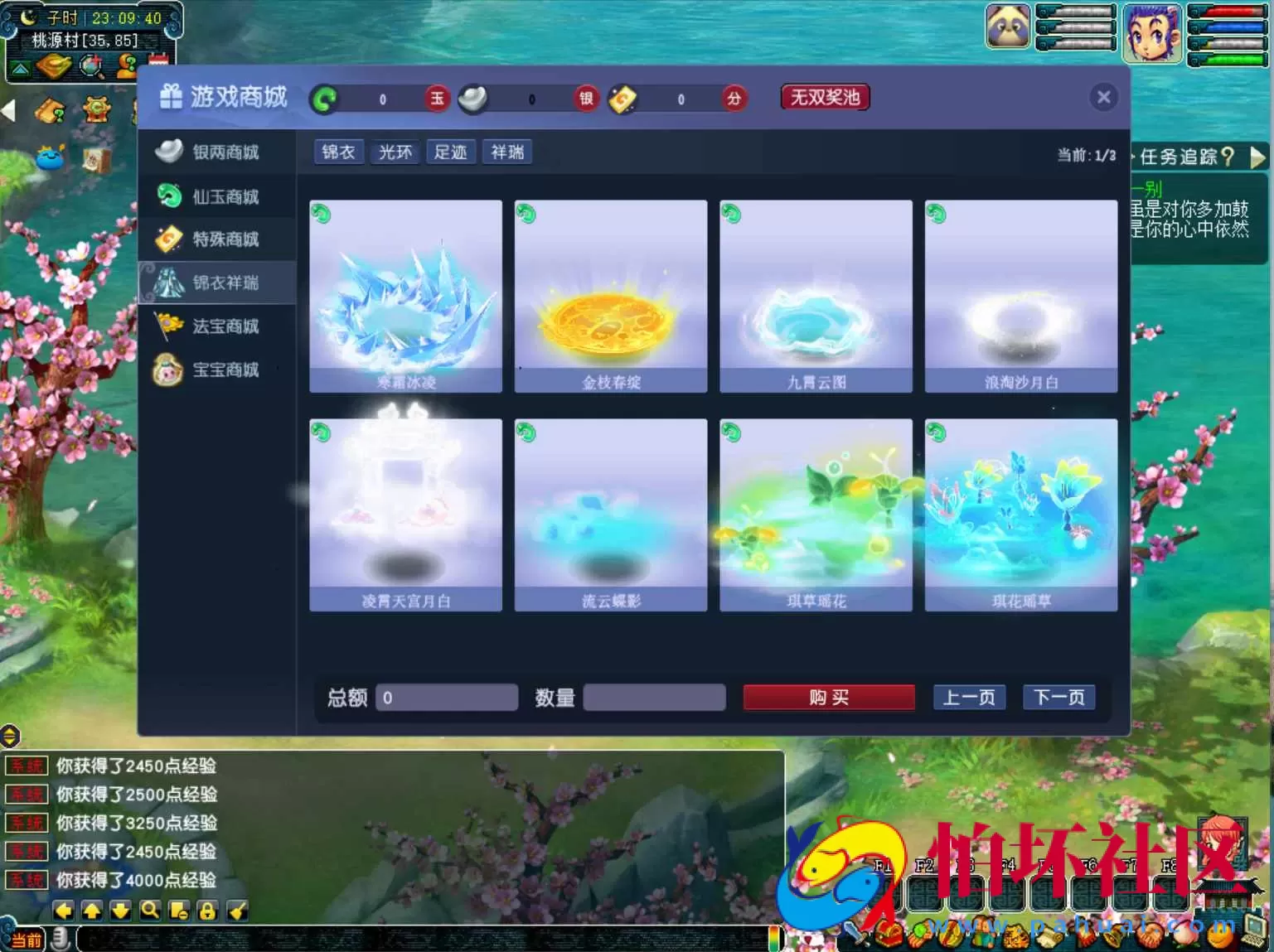 【GGE2互通西游端游无双西游-附带全套源码】角色扮演类剧情回合端游-Win服务端源码架设教程-全套源码-配套完整PC客户端-安卓