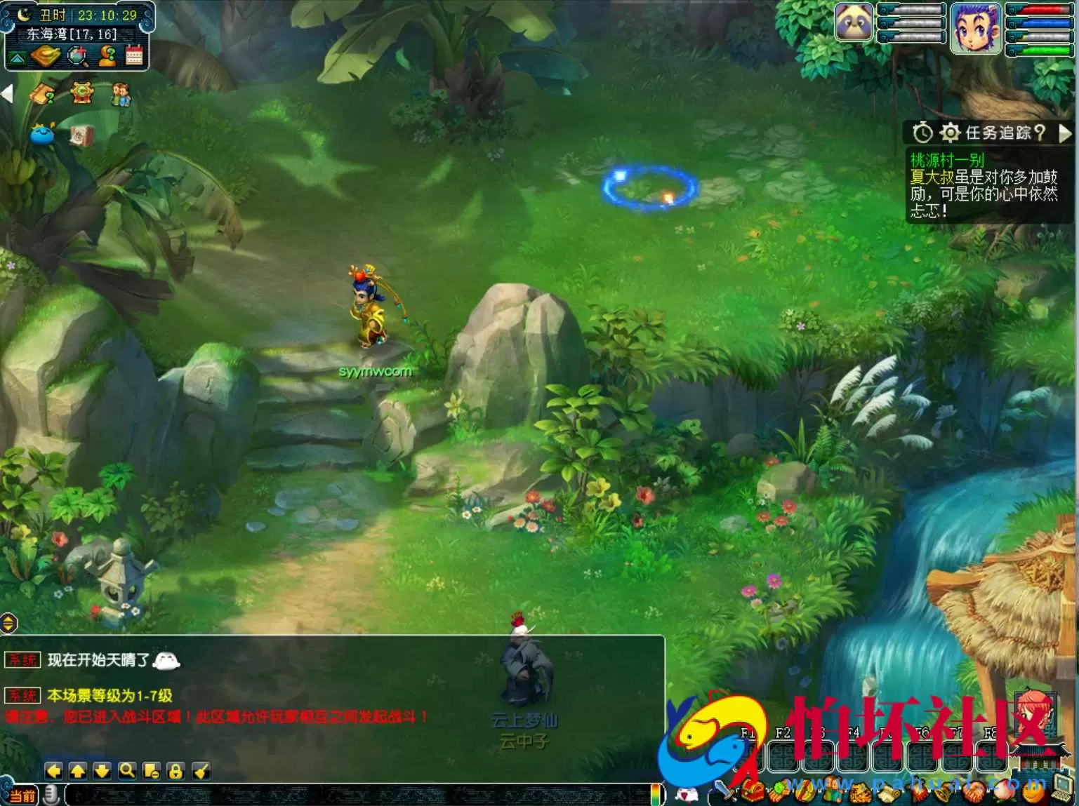 【GGE2互通西游端游无双西游-附带全套源码】角色扮演类剧情回合端游-Win服务端源码架设教程-全套源码-配套完整PC客户端-安卓