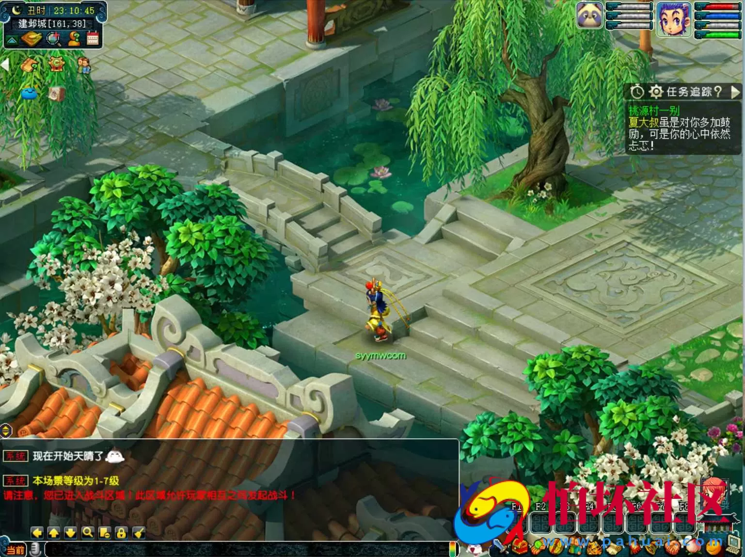 【GGE2互通西游端游无双西游-附带全套源码】角色扮演类剧情回合端游-Win服务端源码架设教程-全套源码-配套完整PC客户端-安卓