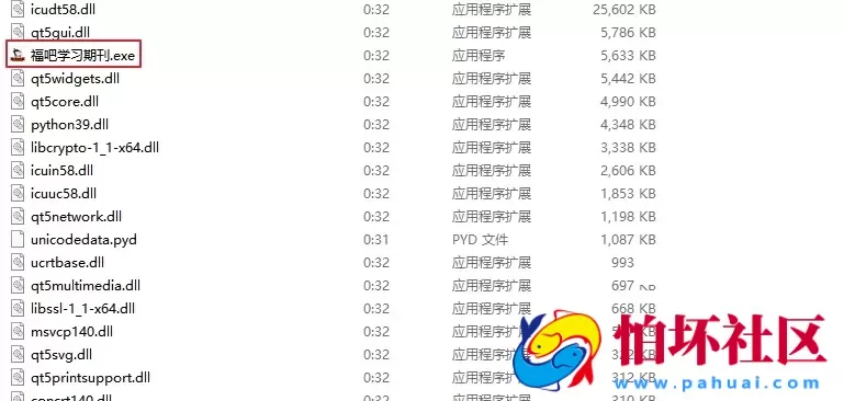 最新写真套图下载工具软件 汇集十个网站资源 非常好用