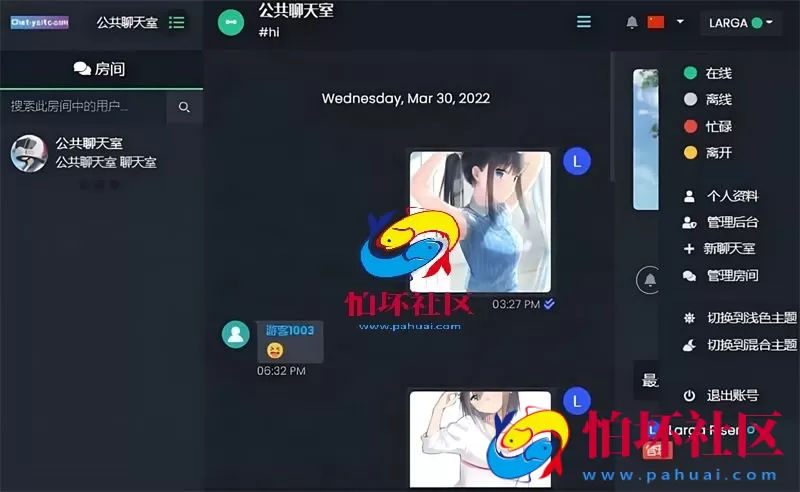 最新公共聊天室系统源码程序 ChatNet V1.11-V1.9 完整汉化版源码 私人聊天程序
