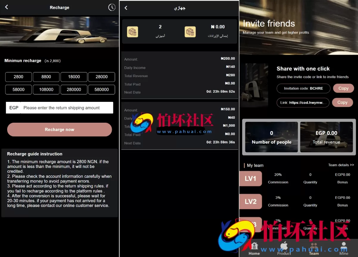 海外新版本开发高端Apple/科技汽车/共享投资理财系统程序源码
