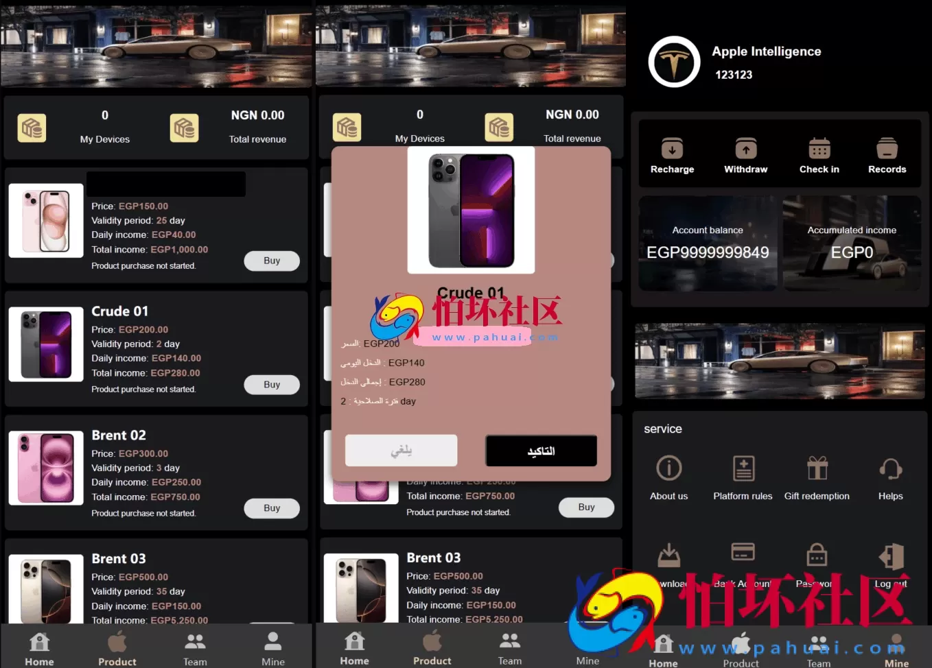 海外新版本开发高端Apple/科技汽车/共享投资理财系统程序源码