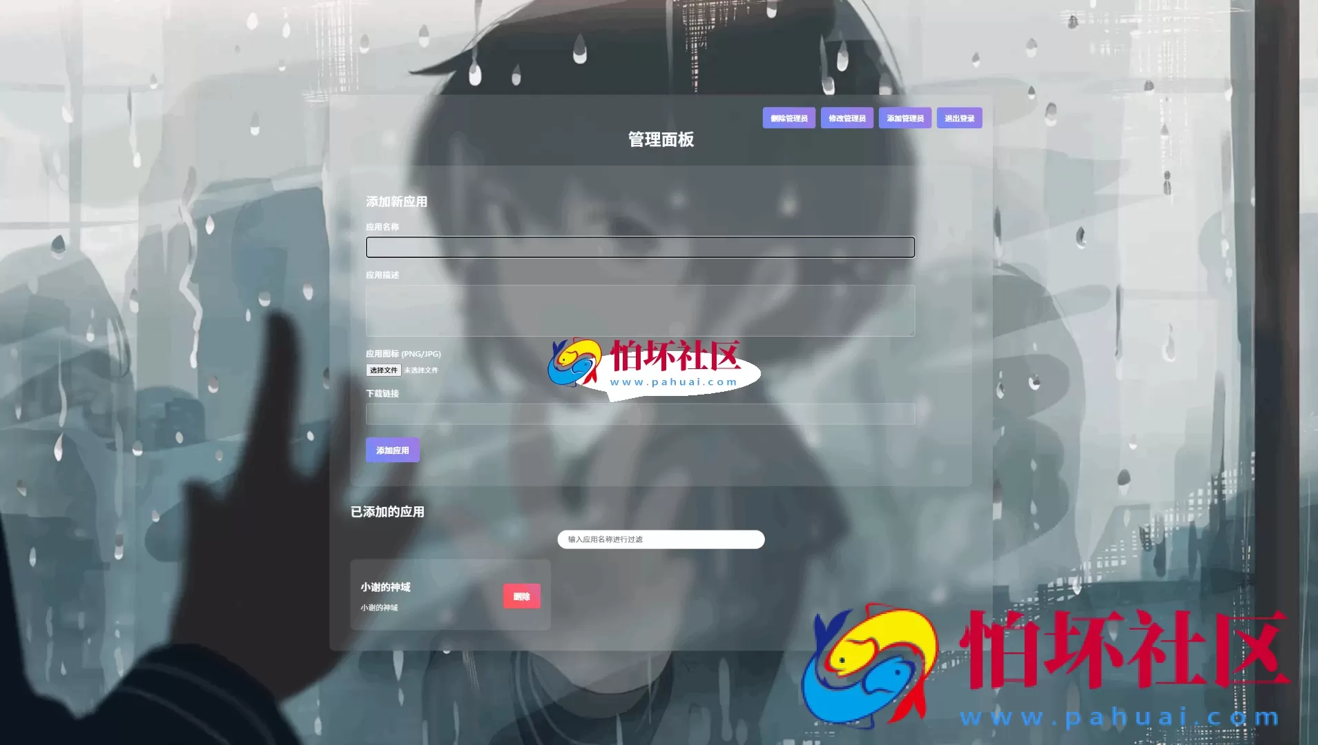 资源库系统程序源码 可自定义下载网址 完整版带后台