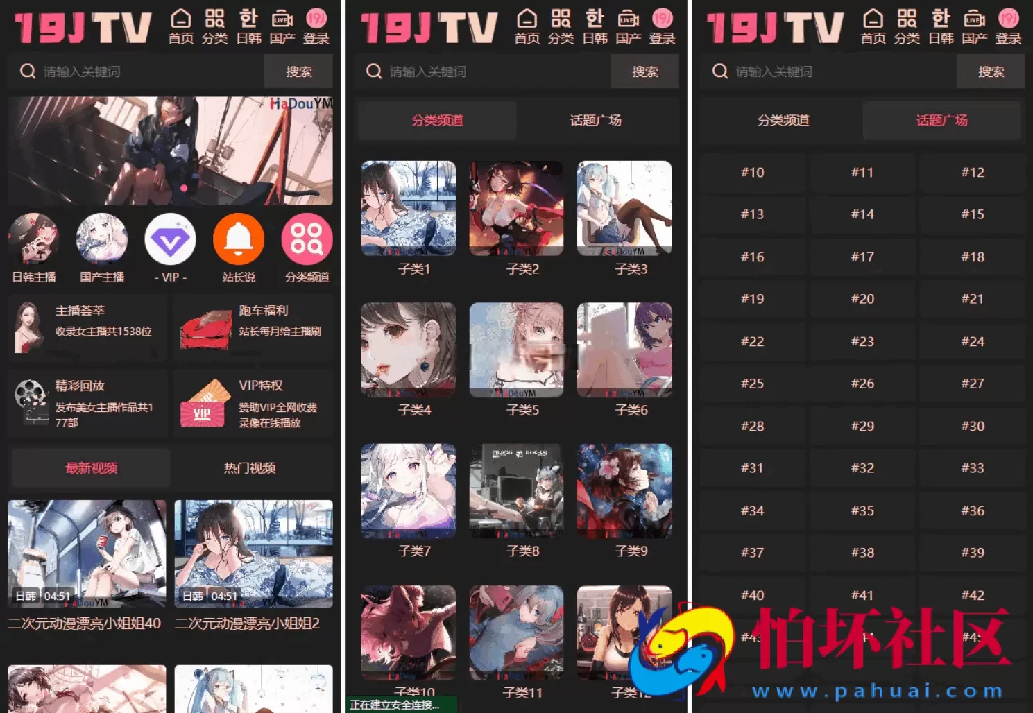 麻豆源码程序#麻豆H5影视源码主题模版下载 苹果CMS V10版 附采集+搭建教程