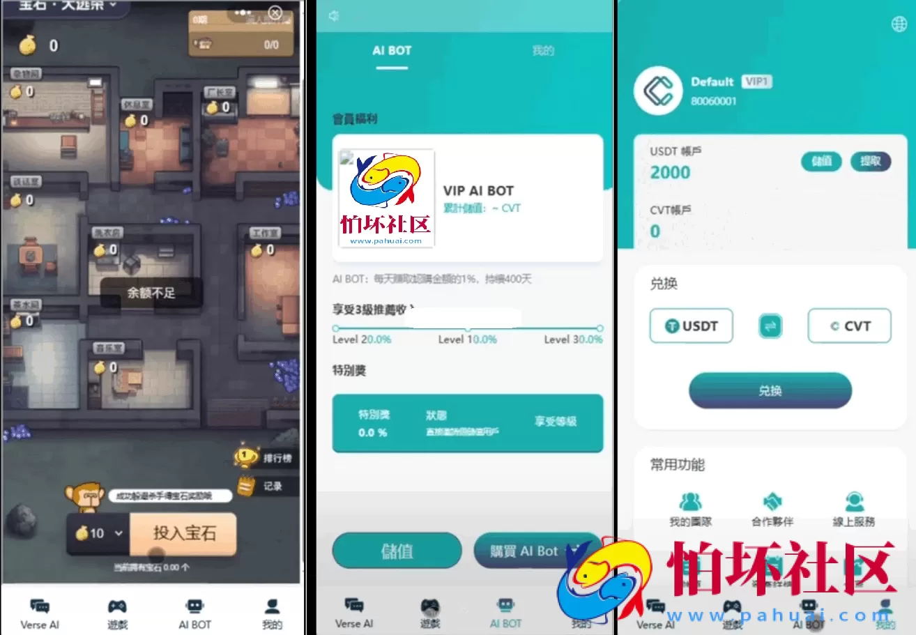 Ai智能游戏绘画机器人-宝石大逃杀游戏/前端vue纯源码+后端Java程序