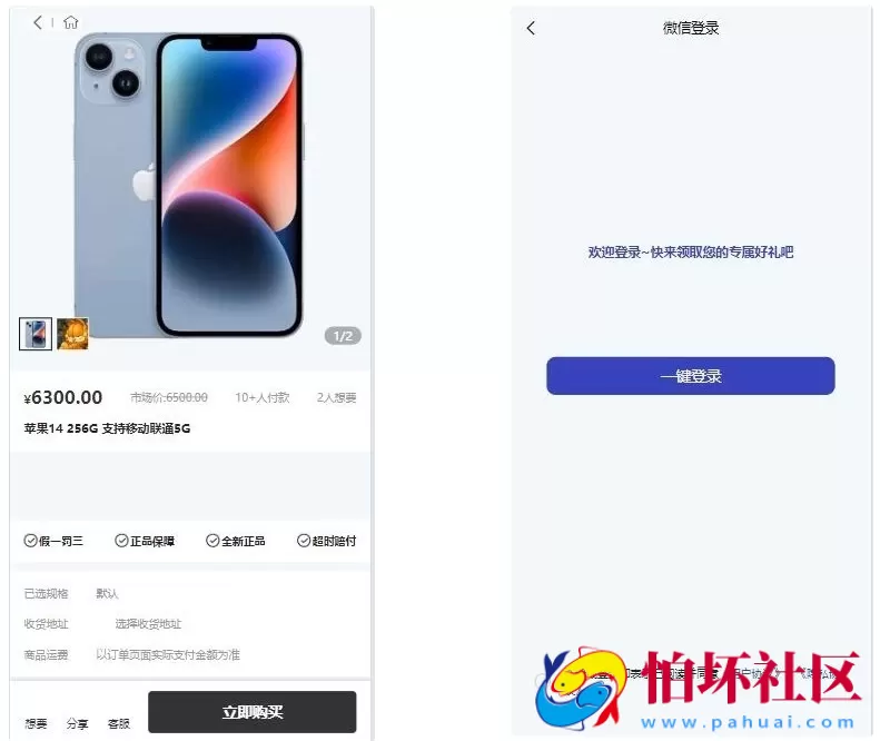 暗黑盲盒微信小程序源码 暗网盲盒商城开发 公众号二开版程序源码