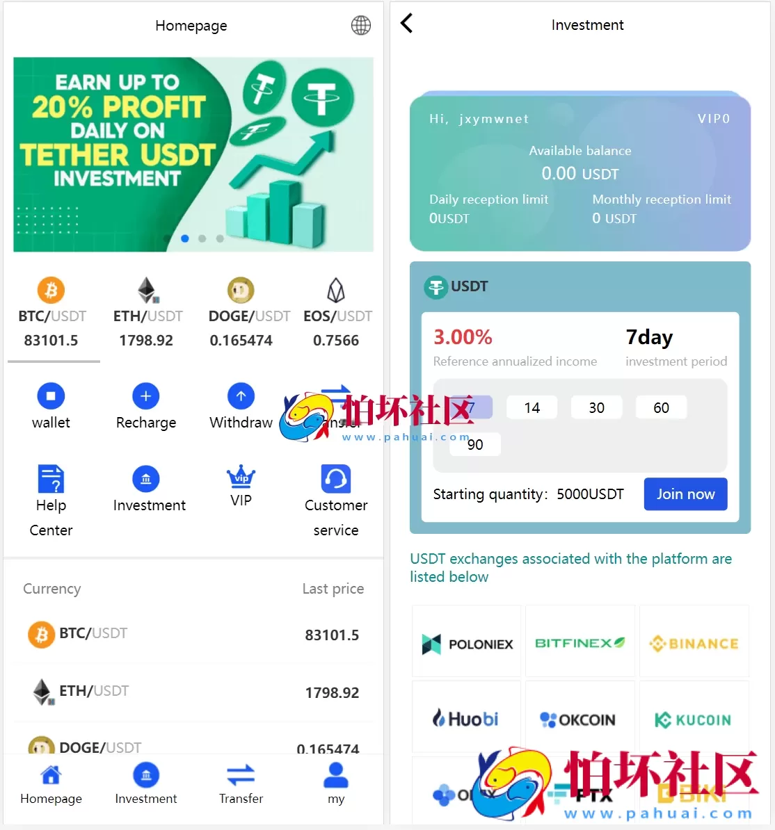 多国语言版本_USDT虚拟币投资理财系统源码/海外区块链投资理财程序源码 附搭建教程