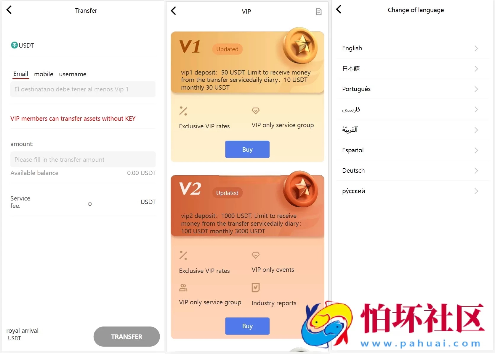多国语言版本_USDT虚拟币投资理财系统源码/海外区块链投资理财程序源码 附搭建教程