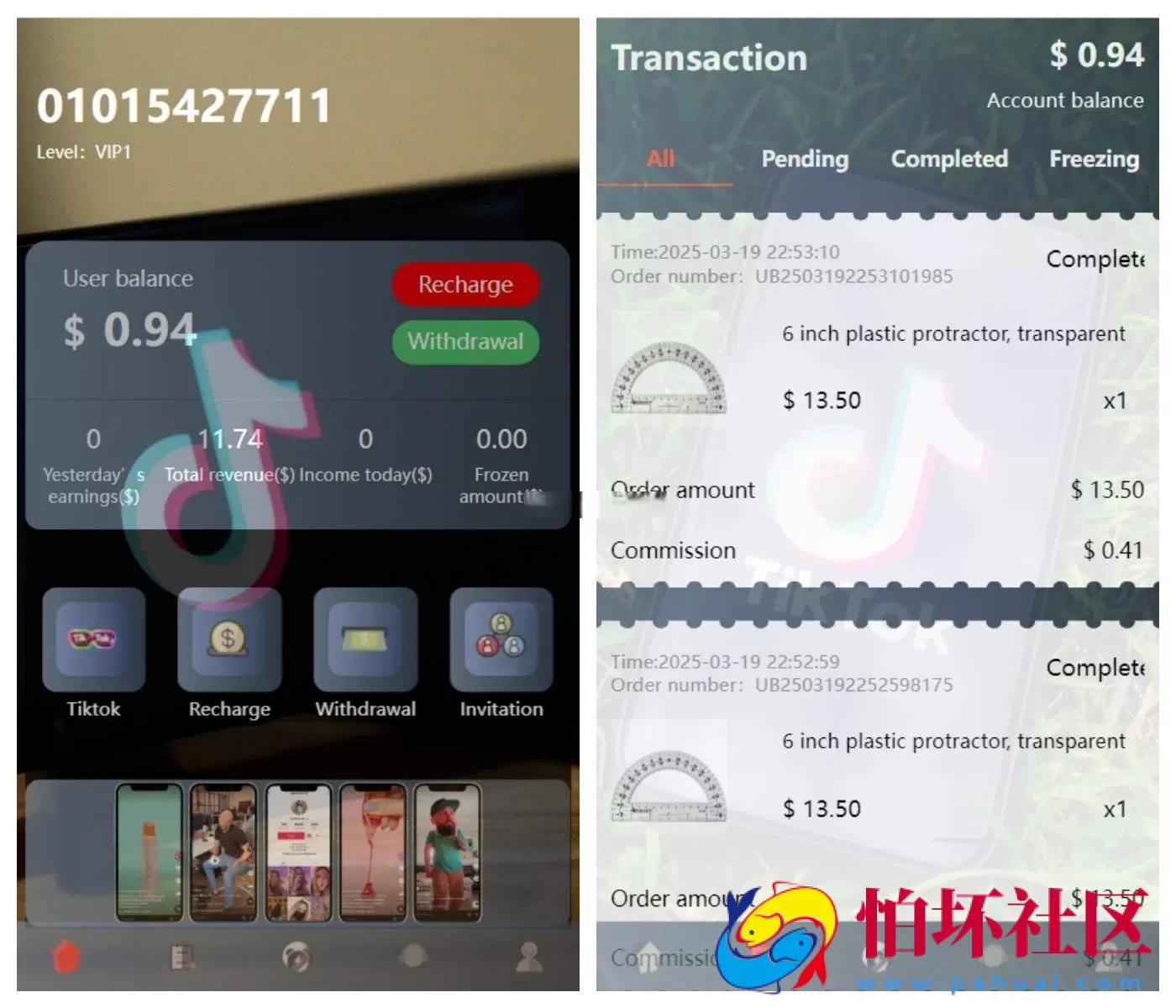 新版本海外tiktok多语言抢单系统源码 附带文本搭建教程