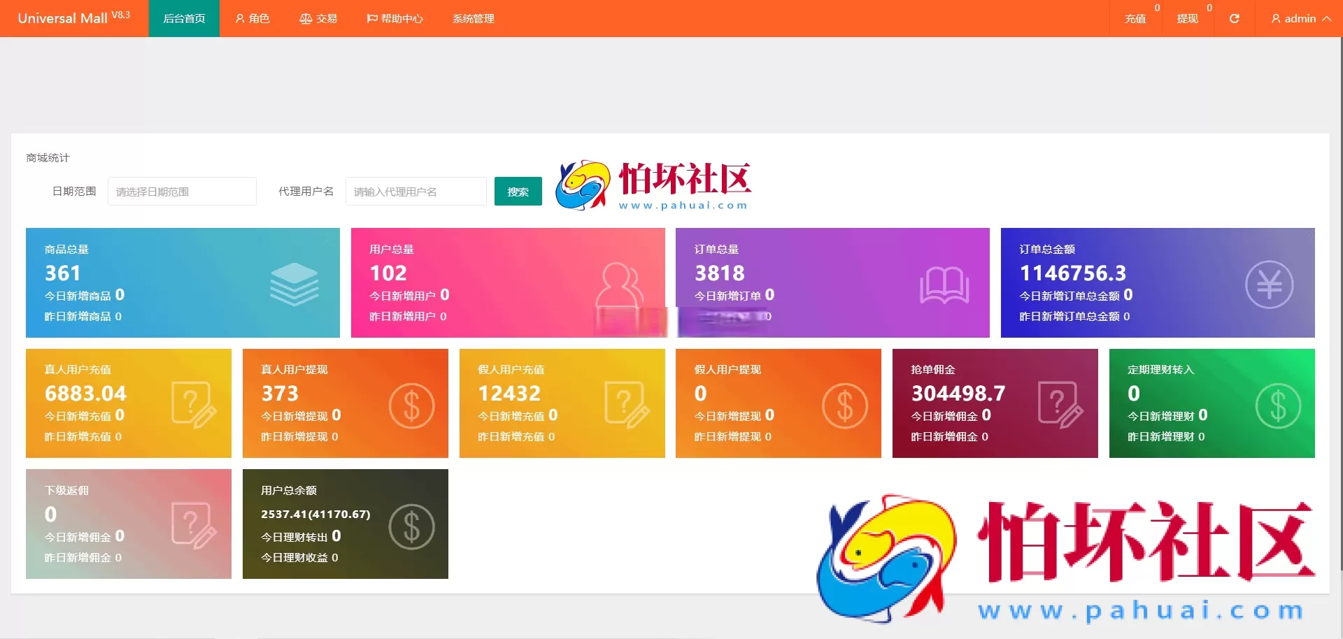 新版本海外tiktok多语言抢单系统源码 附带文本搭建教程